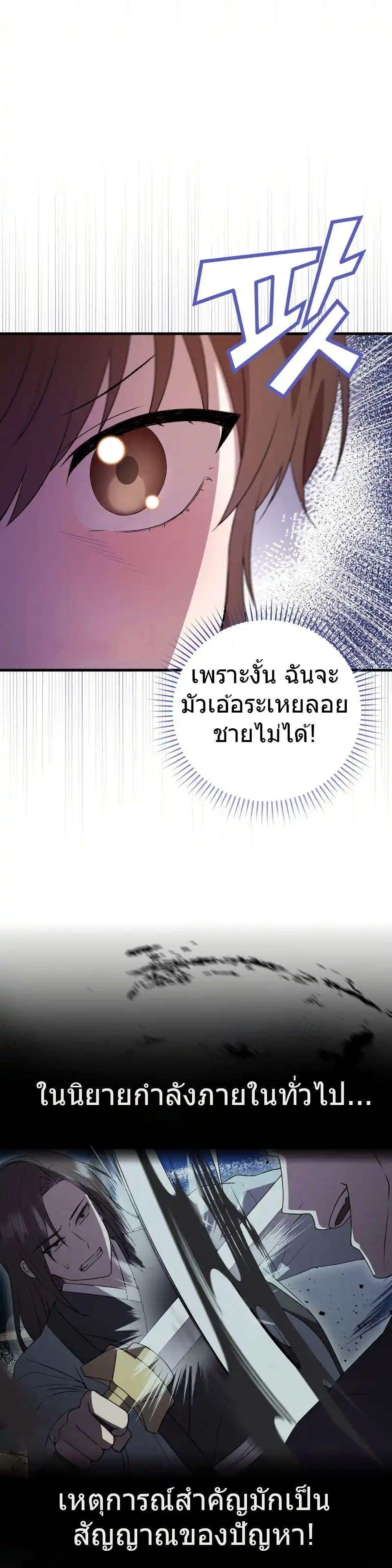 Manga-lc-com อ่านมังงะ อ่านการ์ตูน ออนไลน์ ฟรี I Became The Youngest Disciple of The Mount Hua Sect ตอนที่ 1 2 3 4 5 6 7 8 9 10 11 12 13 14 ฟรี ไม่มีโฆษณา Manga-lc - อ่าน มังงะ อ่าน การ์ตูน ออนไลน์ อ่านมังงะ ฟรี