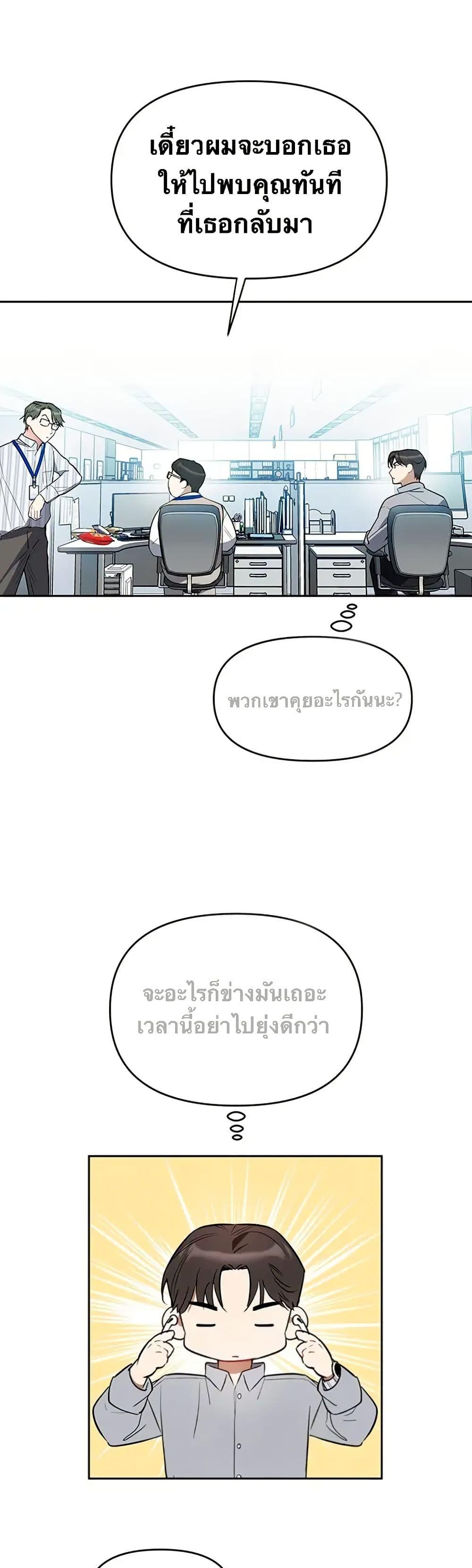 Manga-lc-com อ่านมังงะ อ่านการ์ตูน ออนไลน์ ฟรี Misfortune at Work ตอนที่ 1 2 3 4 5 6 7 8 9 10 11 12 13 14 ฟรี ไม่มีโฆษณา Manga-lc - อ่าน มังงะ อ่าน การ์ตูน ออนไลน์ อ่านมังงะ ฟรี
