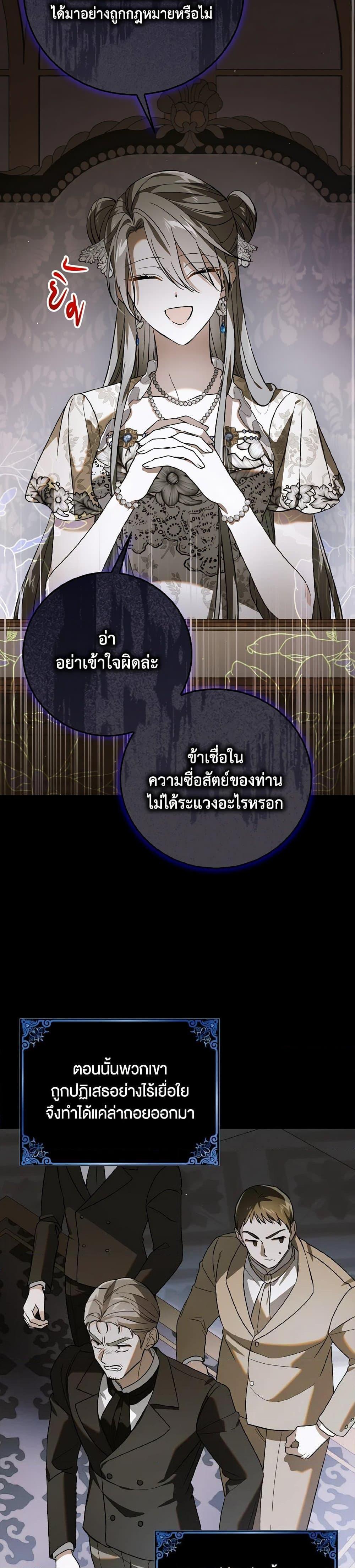 Manga-lc-com อ่านมังงะ อ่านการ์ตูน ออนไลน์ ฟรี A Way to Protect the Lovable You ตอนที่ 1 2 3 4 5 6 7 8 9 10 11 12 13 14 ฟรี ไม่มีโฆษณา Manga-lc - อ่าน มังงะ อ่าน การ์ตูน ออนไลน์ อ่านมังงะ ฟรี