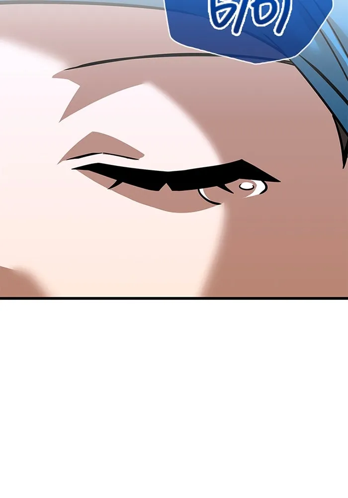 เพลเยอร์เลือดเทวะ ตอนที่ 14 vs วาฬสวรรค์ รูปที่ 193