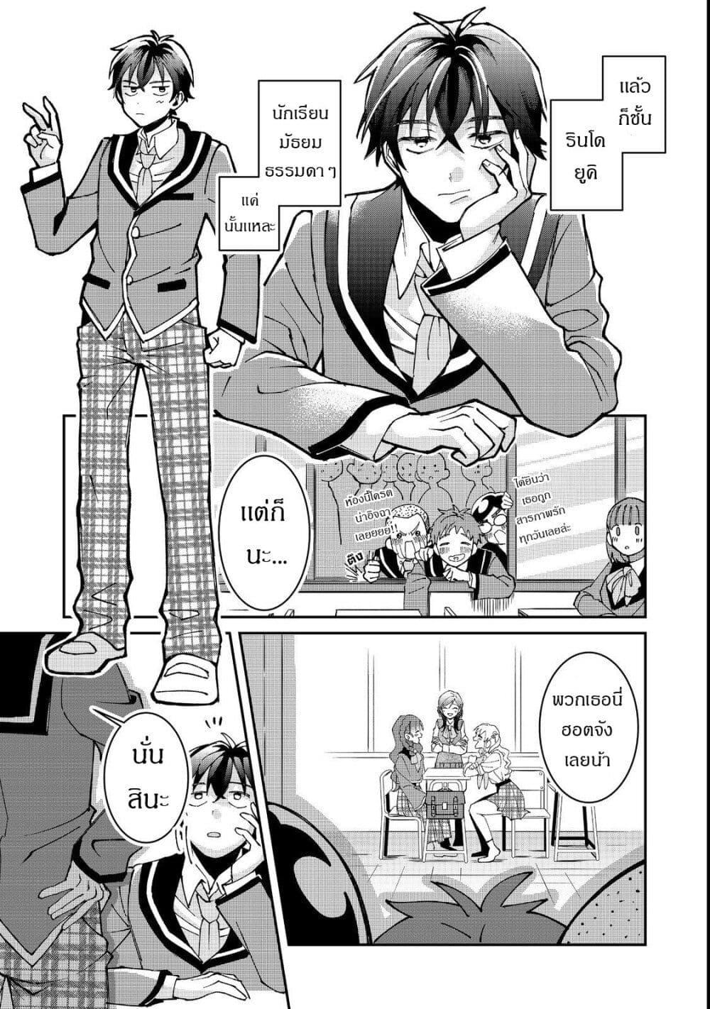 Manga-lc-com อ่านมังงะ อ่านการ์ตูน ออนไลน์ ฟรี Gakkou de Yuumei na 3-Dai Bishoujo no Akogare wa, Ninki Model no Josou Shita Ore rashii ตอนที่ 1 2 3 4 5 6 7 8 9 10 11 12 13 14 ฟรี ไม่มีโฆษณา Manga-lc - อ่าน มังงะ อ่าน การ์ตูน ออนไลน์ อ่านมังงะ ฟรี