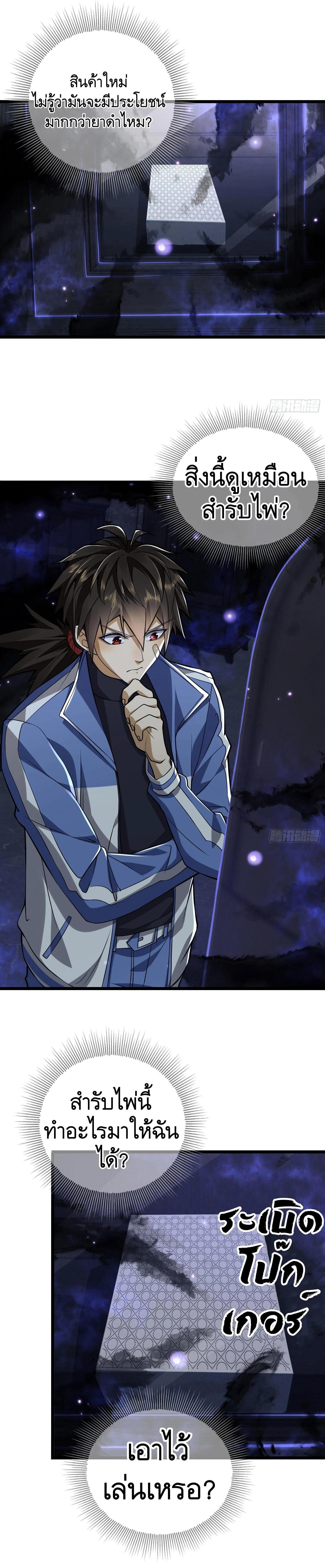 Manga-lc-com อ่านมังงะ อ่านการ์ตูน ออนไลน์ ฟรี The First Order ตอนที่ 1 2 3 4 5 6 7 8 9 10 11 12 13 14 ฟรี ไม่มีโฆษณา Manga-lc - อ่าน มังงะ อ่าน การ์ตูน ออนไลน์ อ่านมังงะ ฟรี