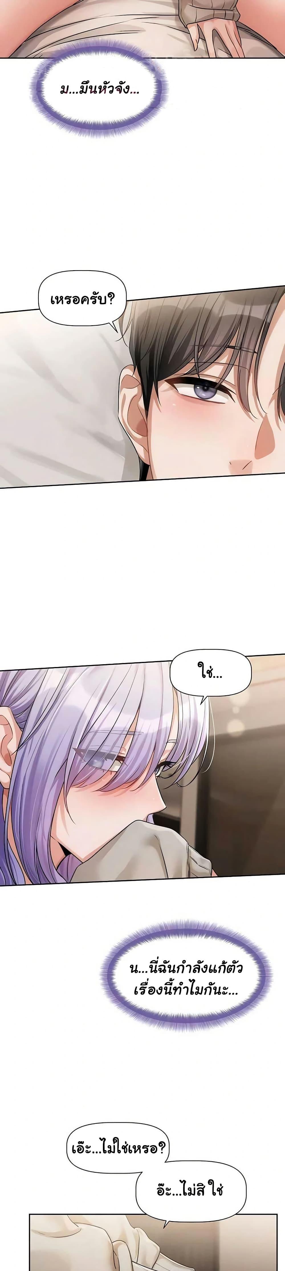 Doujin-Lc- อ่าน โดจิน มังฮวา เกาหลี ญี่ปุ่น จีน แปลไทย Love Quest ตอนที่ 1 2 3 4 5 6 7 8 9 10 11 12 13 14 ฟรี ไม่มีโฆษณา อ่าน โดจิน Manhwa เกาหลี ญี่ปุ่น จีน เรามีครบ คัดมาให้เน้นๆ โดจิน 18+ รับประกันความฟินโดย  Doujin Lc