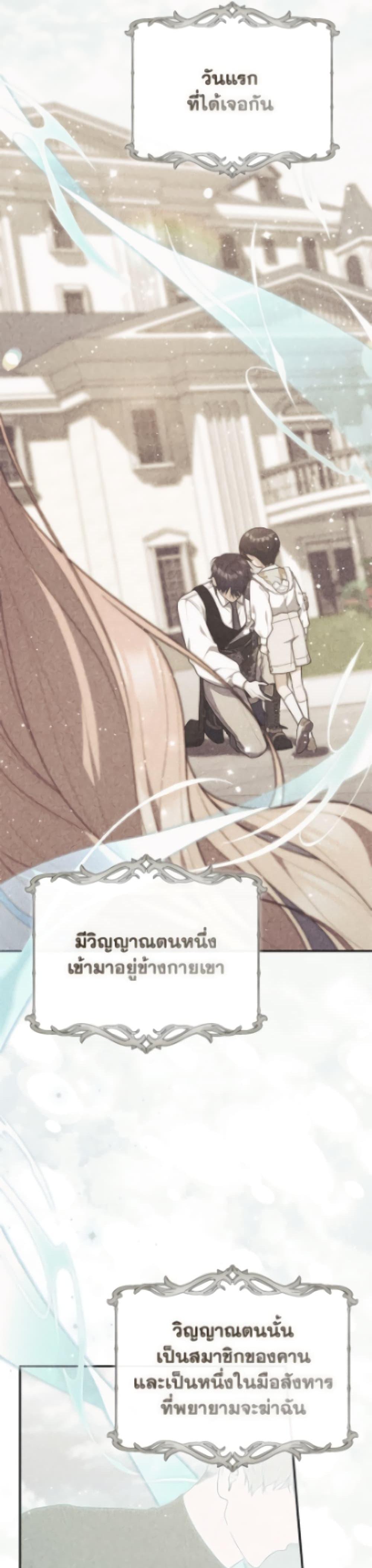 Manga-lc-com อ่านมังงะ อ่านการ์ตูน ออนไลน์ ฟรี A Princess Who Reads Fortune ตอนที่ 1 2 3 4 5 6 7 8 9 10 11 12 13 14 ฟรี ไม่มีโฆษณา Manga-lc - อ่าน มังงะ อ่าน การ์ตูน ออนไลน์ อ่านมังงะ ฟรี
