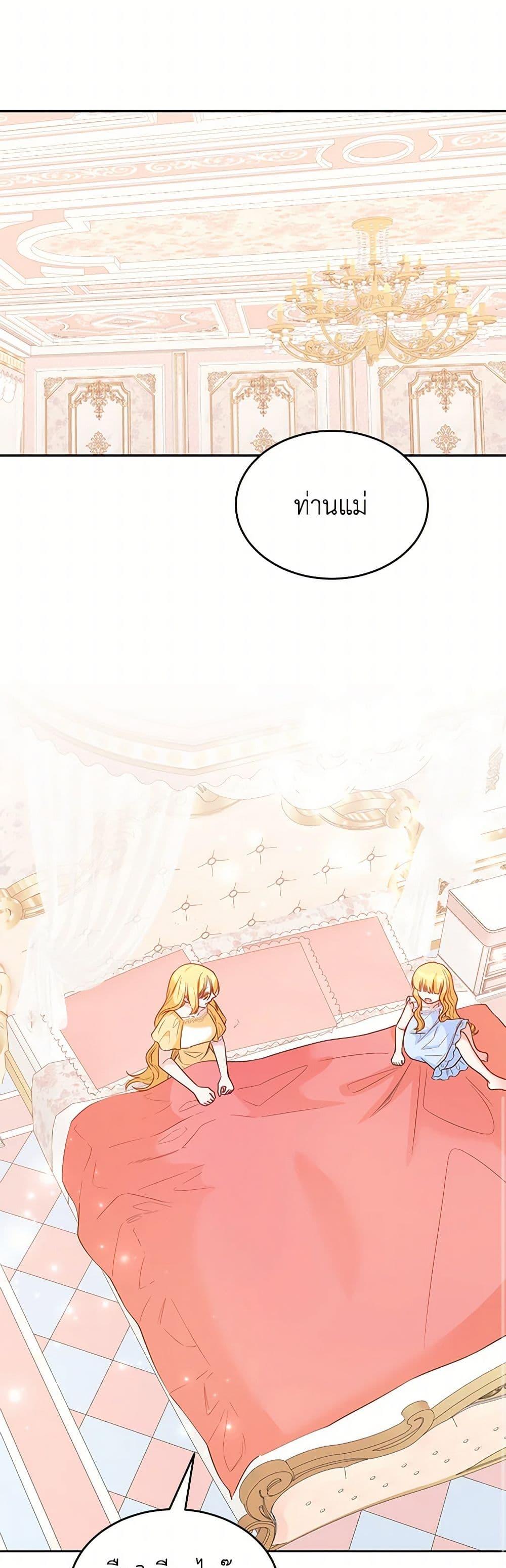 Manga-lc-com อ่านมังงะ อ่านการ์ตูน ออนไลน์ ฟรี Saved by Crazy Stepfather! ตอนที่ 1 2 3 4 5 6 7 8 9 10 11 12 13 14 ฟรี ไม่มีโฆษณา Manga-lc - อ่าน มังงะ อ่าน การ์ตูน ออนไลน์ อ่านมังงะ ฟรี