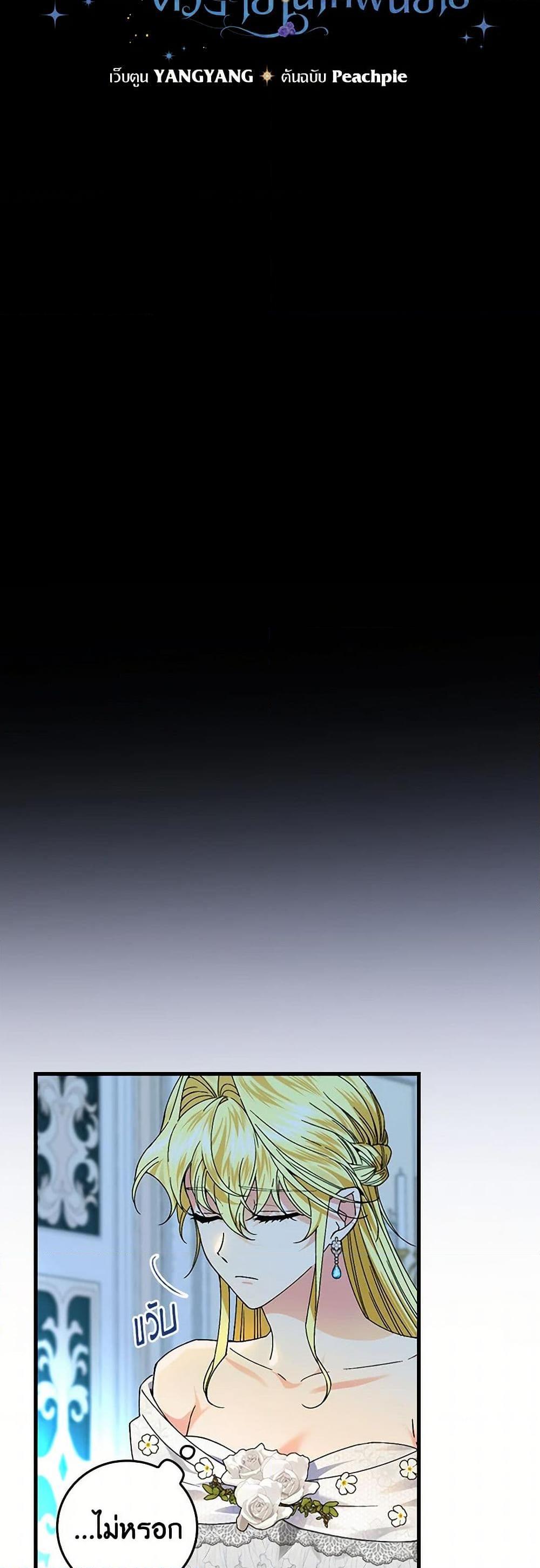 Manga-lc-com อ่านมังงะ อ่านการ์ตูน ออนไลน์ ฟรี The Perfect Plan for a Fairy-Tale Ending ตอนที่ 1 2 3 4 5 6 7 8 9 10 11 12 13 14 ฟรี ไม่มีโฆษณา Manga-lc - อ่าน มังงะ อ่าน การ์ตูน ออนไลน์ อ่านมังงะ ฟรี