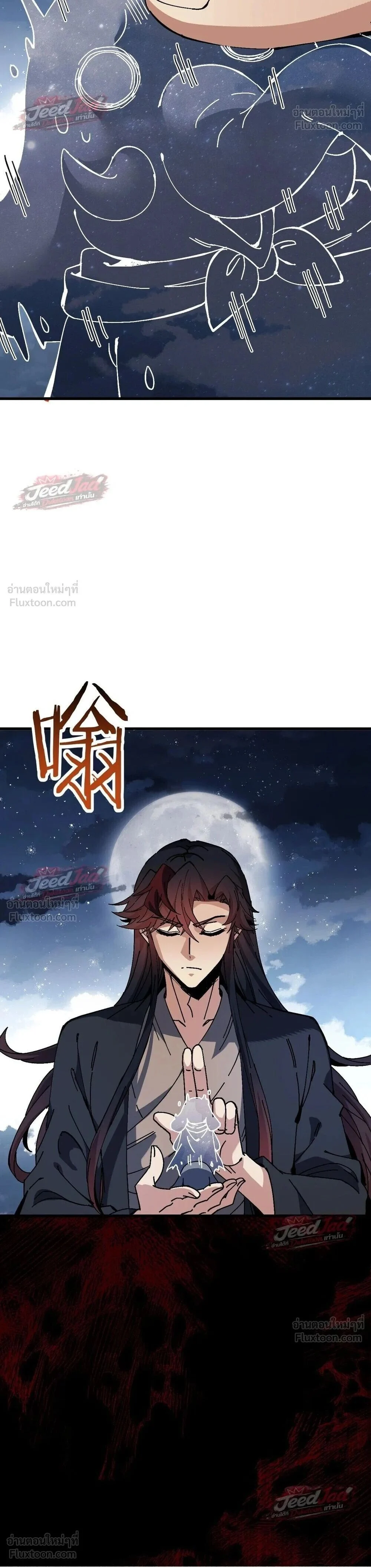 Manga-lc-com อ่านมังงะ อ่านการ์ตูน ออนไลน์ ฟรี Devious Son of Heaven อาจารย์ ศิษย์บ้าขอกบฎนะขอรับ ตอนที่ 1 2 3 4 5 6 7 8 9 10 11 12 13 14 ฟรี ไม่มีโฆษณา Manga-lc - อ่าน มังงะ อ่าน การ์ตูน ออนไลน์ อ่านมังงะ ฟรี