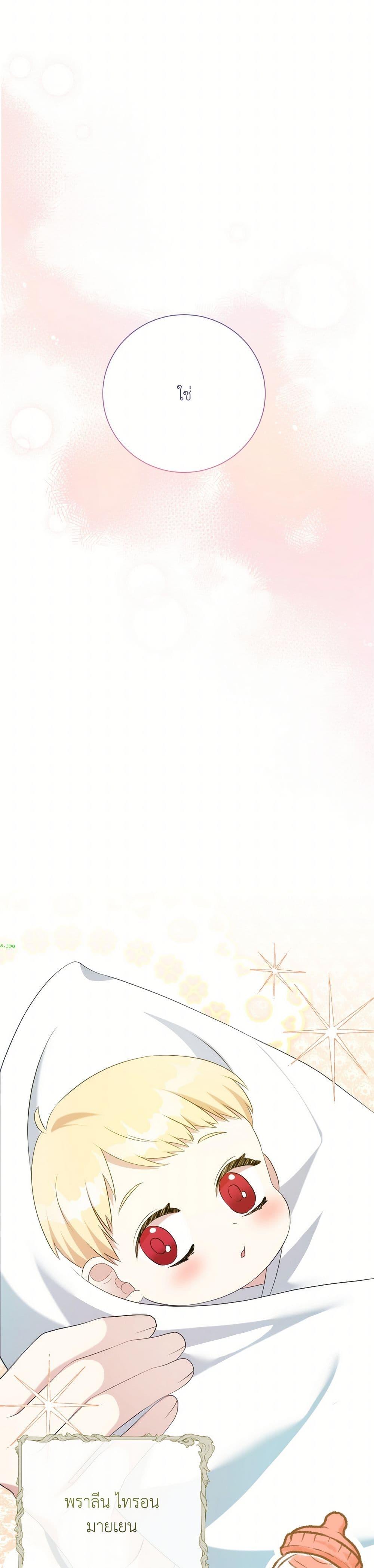 Manga-lc-com อ่านมังงะ อ่านการ์ตูน ออนไลน์ ฟรี I Can’t Keep Up With My Stallion Duke ตอนที่ 1 2 3 4 5 6 7 8 9 10 11 12 13 14 ฟรี ไม่มีโฆษณา Manga-lc - อ่าน มังงะ อ่าน การ์ตูน ออนไลน์ อ่านมังงะ ฟรี