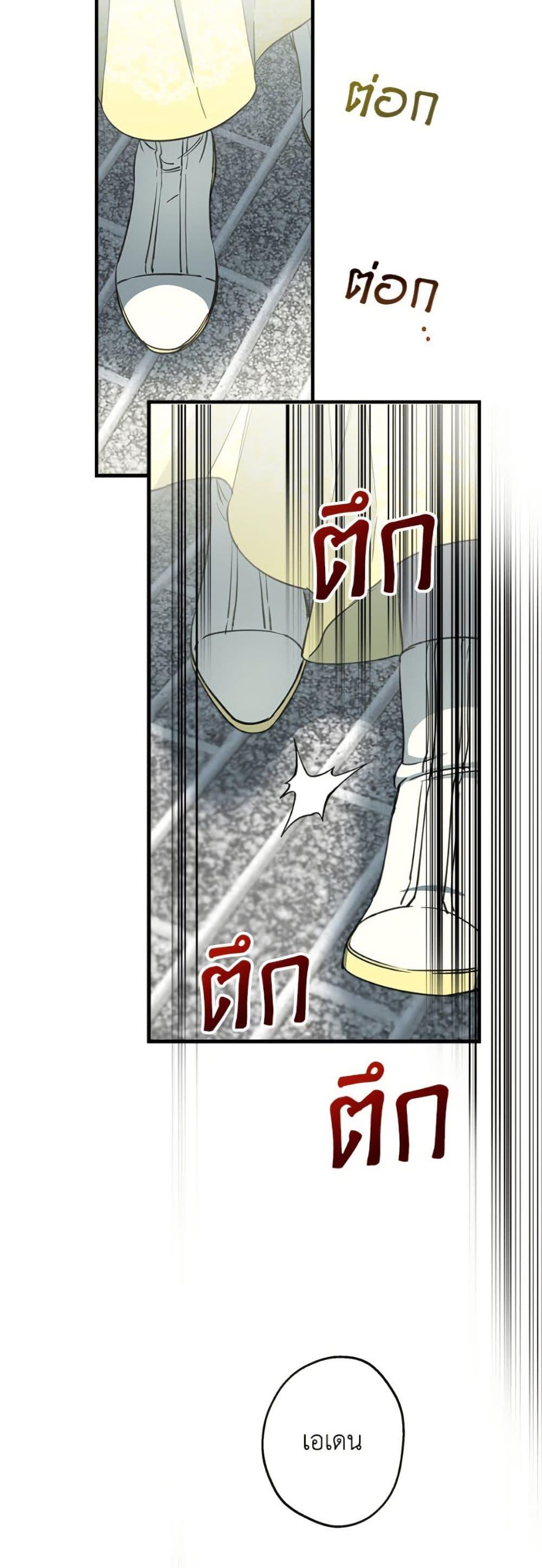 Manga-lc-com อ่านมังงะ อ่านการ์ตูน ออนไลน์ ฟรี The Strongest Characters in the World are Obsessed With Me ตอนที่ 1 2 3 4 5 6 7 8 9 10 11 12 13 14 ฟรี ไม่มีโฆษณา Manga-lc - อ่าน มังงะ อ่าน การ์ตูน ออนไลน์ อ่านมังงะ ฟรี