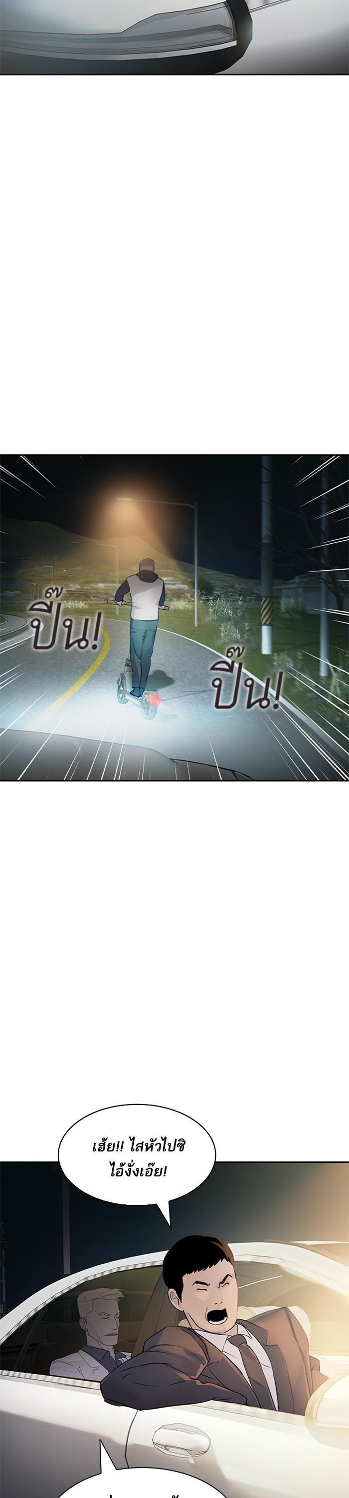 Manga-lc-com อ่านมังงะ อ่านการ์ตูน ออนไลน์ ฟรี The World Is Money and Power กลโกงโลกพนัน ตอนที่ 1 2 3 4 5 6 7 8 9 10 11 12 13 14 ฟรี ไม่มีโฆษณา Manga-lc - อ่าน มังงะ อ่าน การ์ตูน ออนไลน์ อ่านมังงะ ฟรี