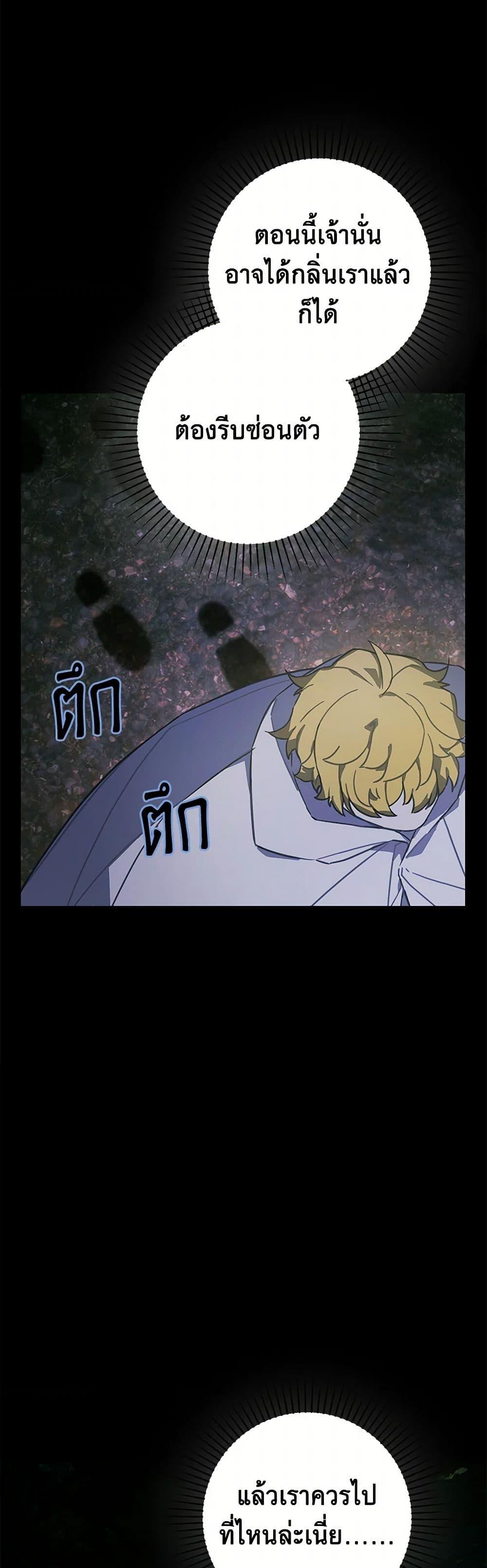 Manga-lc-com อ่านมังงะ อ่านการ์ตูน ออนไลน์ ฟรี The Princess’s Doll Shop ตอนที่ 1 2 3 4 5 6 7 8 9 10 11 12 13 14 ฟรี ไม่มีโฆษณา Manga-lc - อ่าน มังงะ อ่าน การ์ตูน ออนไลน์ อ่านมังงะ ฟรี