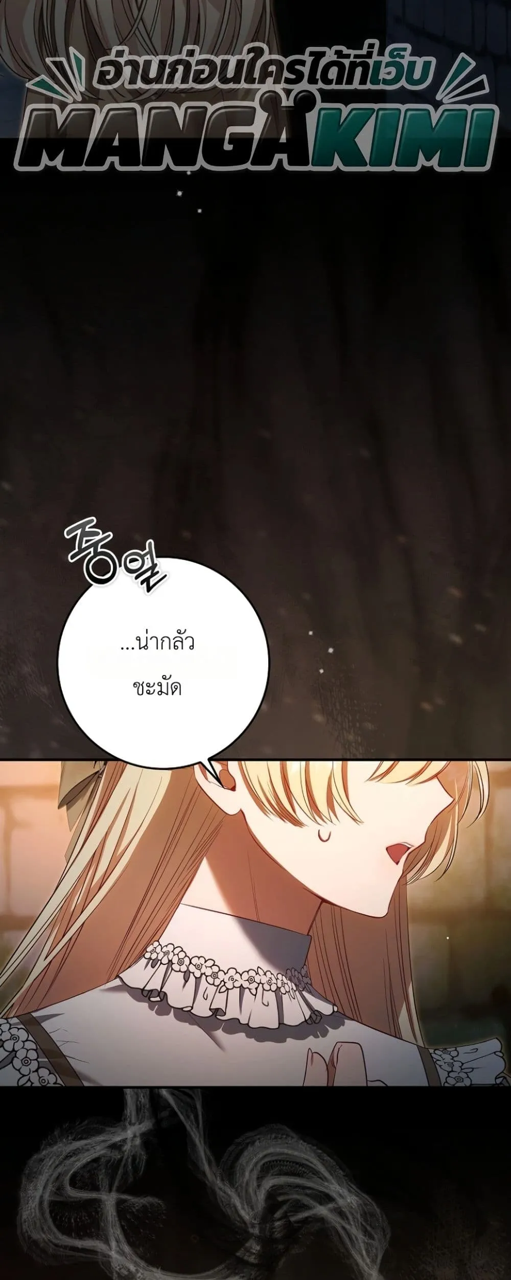 Manga-lc-com อ่านมังงะ อ่านการ์ตูน ออนไลน์ ฟรี Sister-in-Law of the Heroine in a Childcare Novel ตอนที่ 1 2 3 4 5 6 7 8 9 10 11 12 13 14 ฟรี ไม่มีโฆษณา Manga-lc - อ่าน มังงะ อ่าน การ์ตูน ออนไลน์ อ่านมังงะ ฟรี