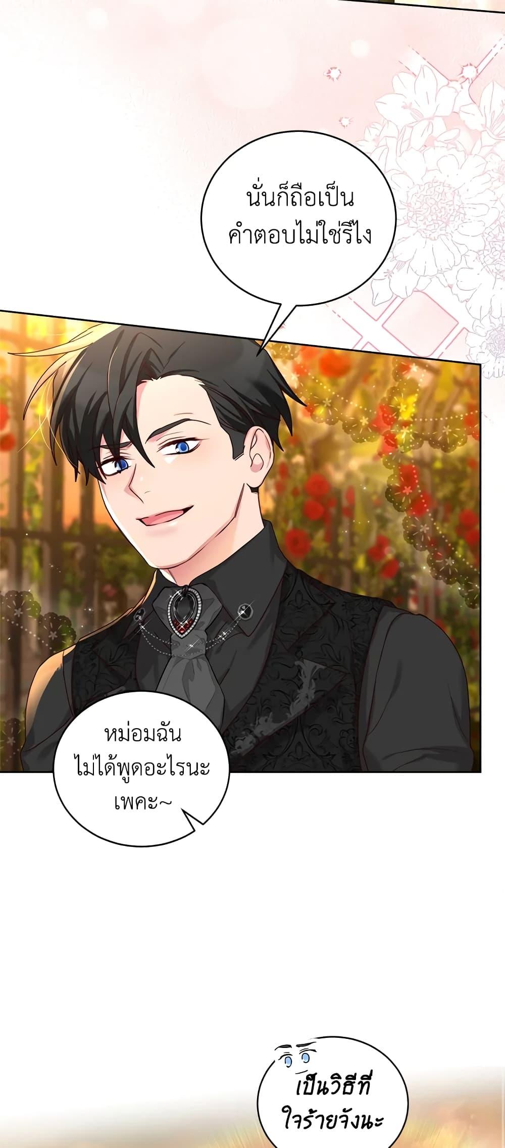Manga-lc-com อ่านมังงะ อ่านการ์ตูน ออนไลน์ ฟรี I’ll Just Live On As A Villainess ตอนที่ 1 2 3 4 5 6 7 8 9 10 11 12 13 14 ฟรี ไม่มีโฆษณา Manga-lc - อ่าน มังงะ อ่าน การ์ตูน ออนไลน์ อ่านมังงะ ฟรี