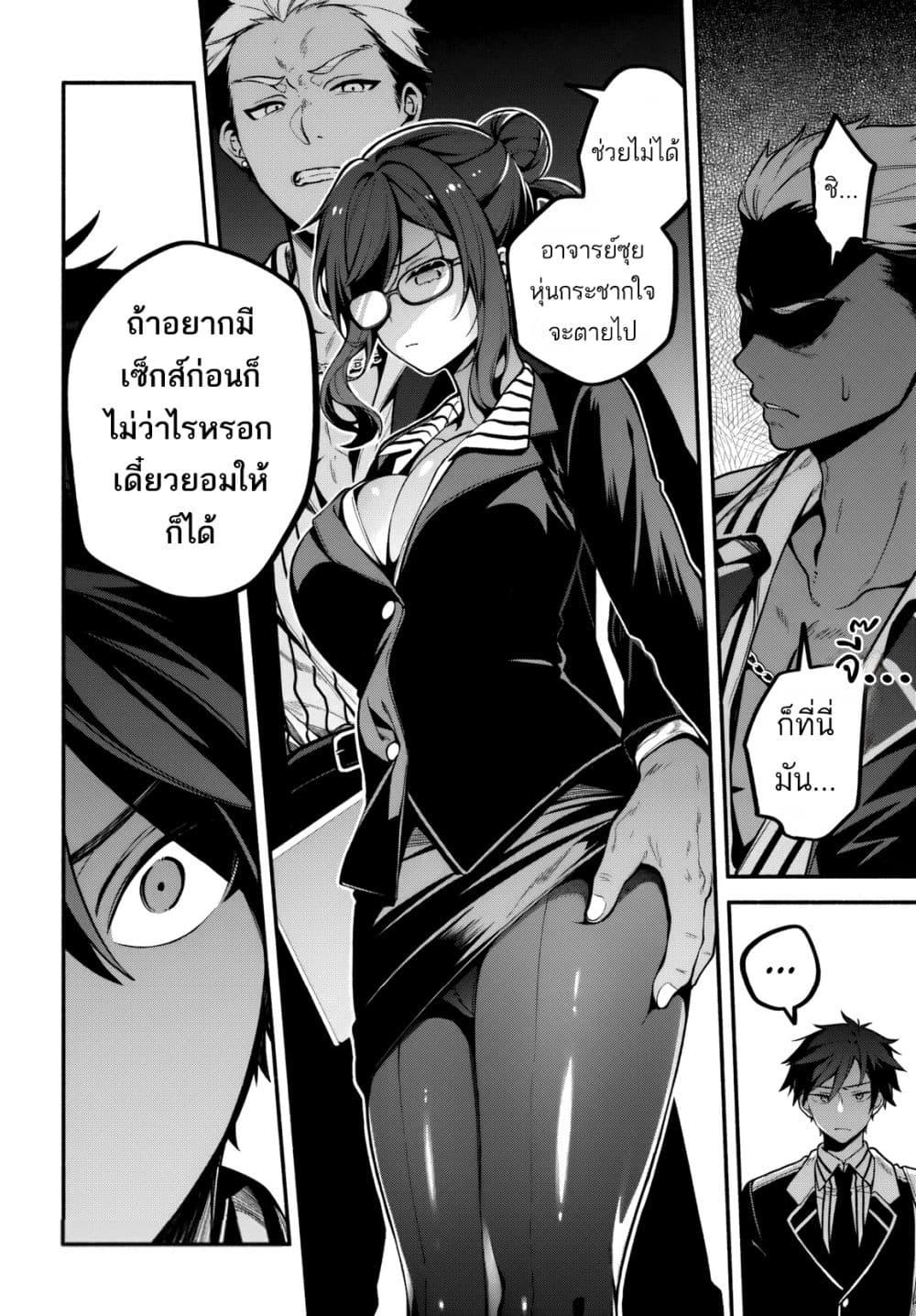 Manga-lc-com อ่านมังงะ อ่านการ์ตูน ออนไลน์ ฟรี High School Hack and Slash ตอนที่ 1 2 3 4 5 6 7 8 9 10 11 12 13 14 ฟรี ไม่มีโฆษณา Manga-lc - อ่าน มังงะ อ่าน การ์ตูน ออนไลน์ อ่านมังงะ ฟรี