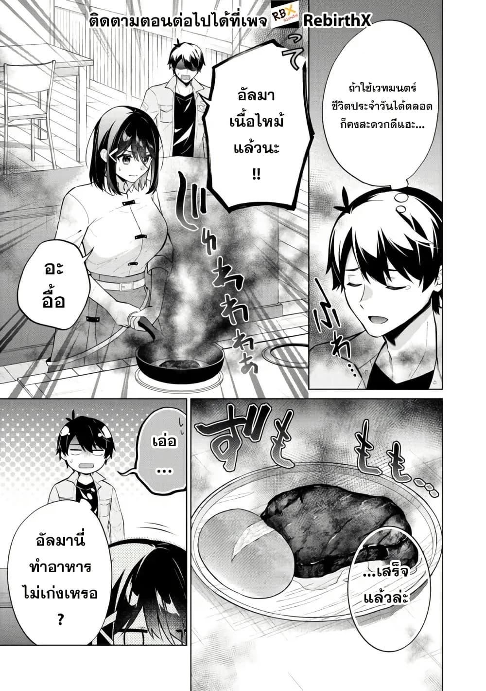 Manga-lc-com อ่านมังงะ อ่านการ์ตูน ออนไลน์ ฟรี Skill Nee Yo Sonna mon! ~Fuguusha-tachi no Sainou Kaika~ ตอนที่ 1 2 3 4 5 6 7 8 9 10 11 12 13 14 ฟรี ไม่มีโฆษณา Manga-lc - อ่าน มังงะ อ่าน การ์ตูน ออนไลน์ อ่านมังงะ ฟรี