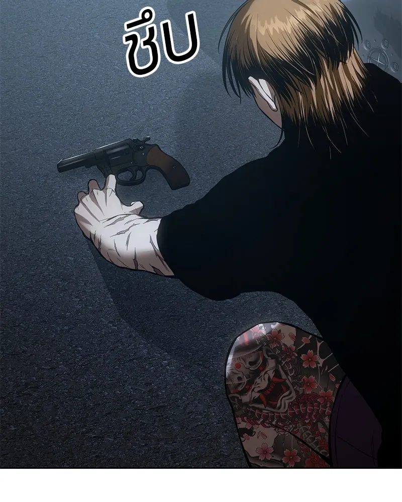 แบคXX ตอนที่ 55 รูปที่ 116