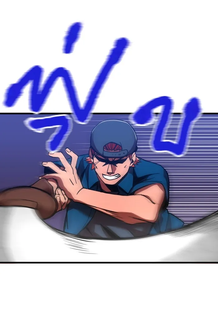 เพลเยอร์เลือดเทวะ ตอนที่ 4 เพลเยอร์ รูปที่ 38