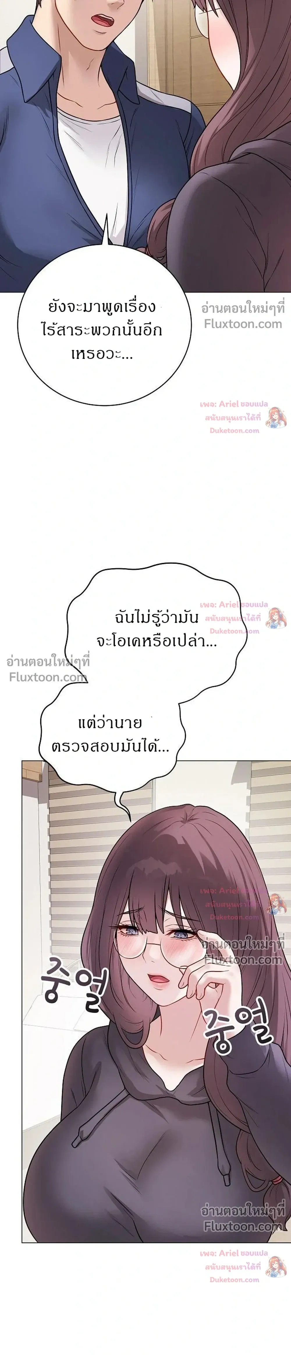 Doujin-Lc- อ่าน โดจิน มังฮวา เกาหลี ญี่ปุ่น จีน แปลไทย Private Academy สถาบันส่วนตัว ตอนที่ 1 2 3 4 5 6 7 8 9 10 11 12 13 14 ฟรี ไม่มีโฆษณา อ่าน โดจิน Manhwa เกาหลี ญี่ปุ่น จีน เรามีครบ คัดมาให้เน้นๆ โดจิน 18+ รับประกันความฟินโดย  Doujin Lc