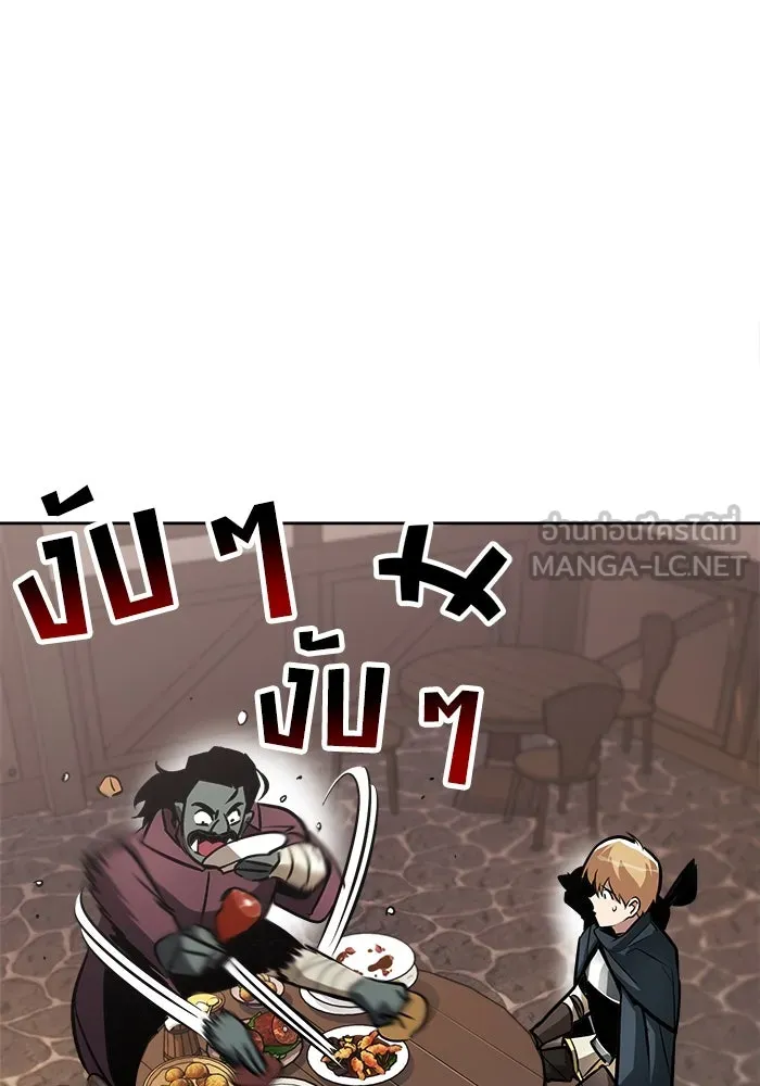 ชีวิตพลิกผันของลอร์ดผู้เกียจคร้าน ตอนที่ 46 จุดเชื้อเพลิง รูปที่ 39