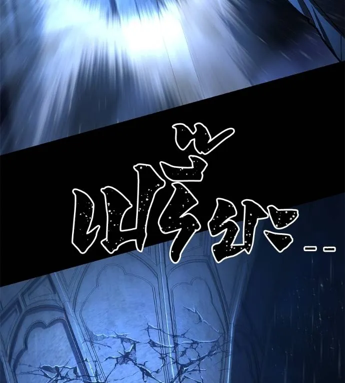 นักสู้ไร้น้ำยา ตอนที่ 31 รูปที่ 151