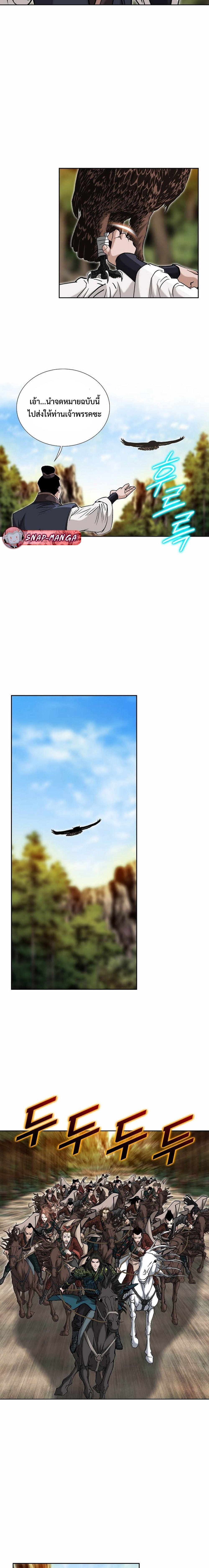 Manga-lc-com อ่านมังงะ อ่านการ์ตูน ออนไลน์ ฟรี Biography of a Novice Warrior ตอนที่ 1 2 3 4 5 6 7 8 9 10 11 12 13 14 ฟรี ไม่มีโฆษณา Manga-lc - อ่าน มังงะ อ่าน การ์ตูน ออนไลน์ อ่านมังงะ ฟรี