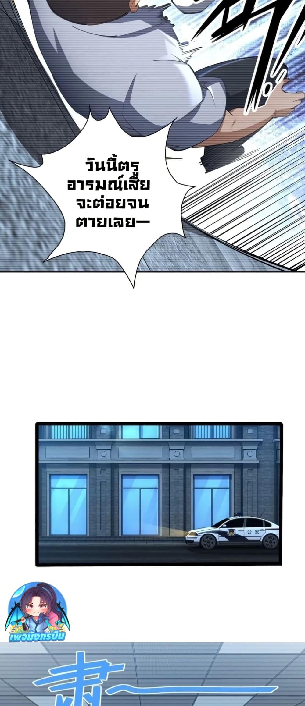 Manga-lc-com อ่านมังงะ อ่านการ์ตูน ออนไลน์ ฟรี Future City S The Awakening of Perfect Fortune ตอนที่ 1 2 3 4 5 6 7 8 9 10 11 12 13 14 ฟรี ไม่มีโฆษณา Manga-lc - อ่าน มังงะ อ่าน การ์ตูน ออนไลน์ อ่านมังงะ ฟรี