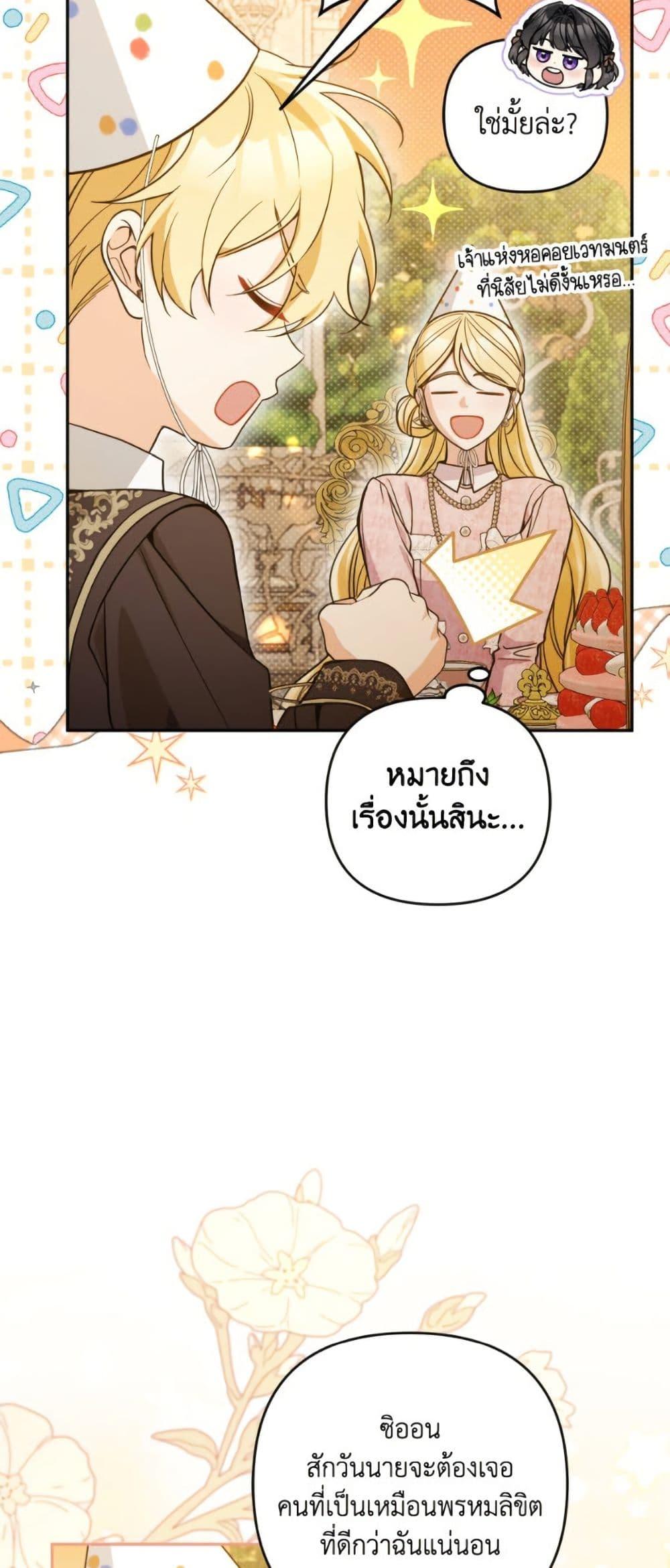 Manga-lc-com อ่านมังงะ อ่านการ์ตูน ออนไลน์ ฟรี Please Don’t Come To The Villainess’ Stationery Store! ตอนที่ 1 2 3 4 5 6 7 8 9 10 11 12 13 14 ฟรี ไม่มีโฆษณา Manga-lc - อ่าน มังงะ อ่าน การ์ตูน ออนไลน์ อ่านมังงะ ฟรี