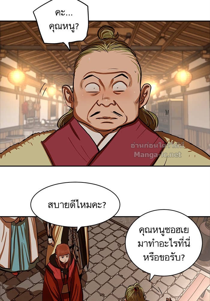 Doujin-Lc- อ่าน โดจิน มังฮวา เกาหลี ญี่ปุ่น จีน แปลไทย องครักษ์แห่งอัครสกุลจาง ตอนที่ 1 2 3 4 5 6 7 8 9 10 11 12 13 14 ฟรี ไม่มีโฆษณา อ่าน โดจิน Manhwa เกาหลี ญี่ปุ่น จีน เรามีครบ คัดมาให้เน้นๆ โดจิน 18+ รับประกันความฟินโดย Doujin Lc