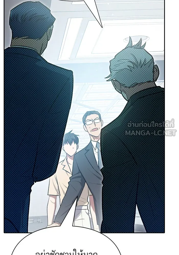 My S-Class Hunters ตอนที่ 105 อริเก่าที่กลับมาเจอกัน รูปที่ 117