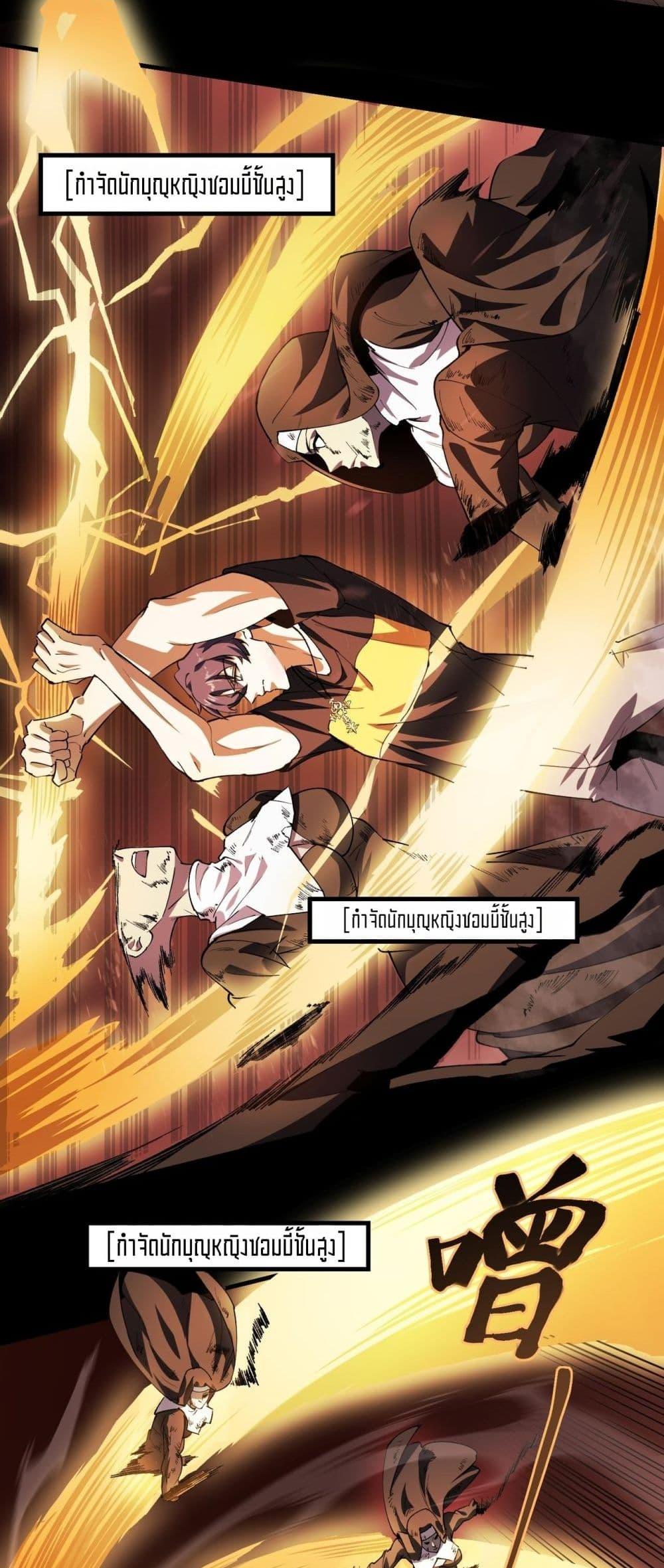 Manga-lc-com อ่านมังงะ อ่านการ์ตูน ออนไลน์ ฟรี SSSlevelSaint ตอนที่ 1 2 3 4 5 6 7 8 9 10 11 12 13 14 ฟรี ไม่มีโฆษณา Manga-lc - อ่าน มังงะ อ่าน การ์ตูน ออนไลน์ อ่านมังงะ ฟรี