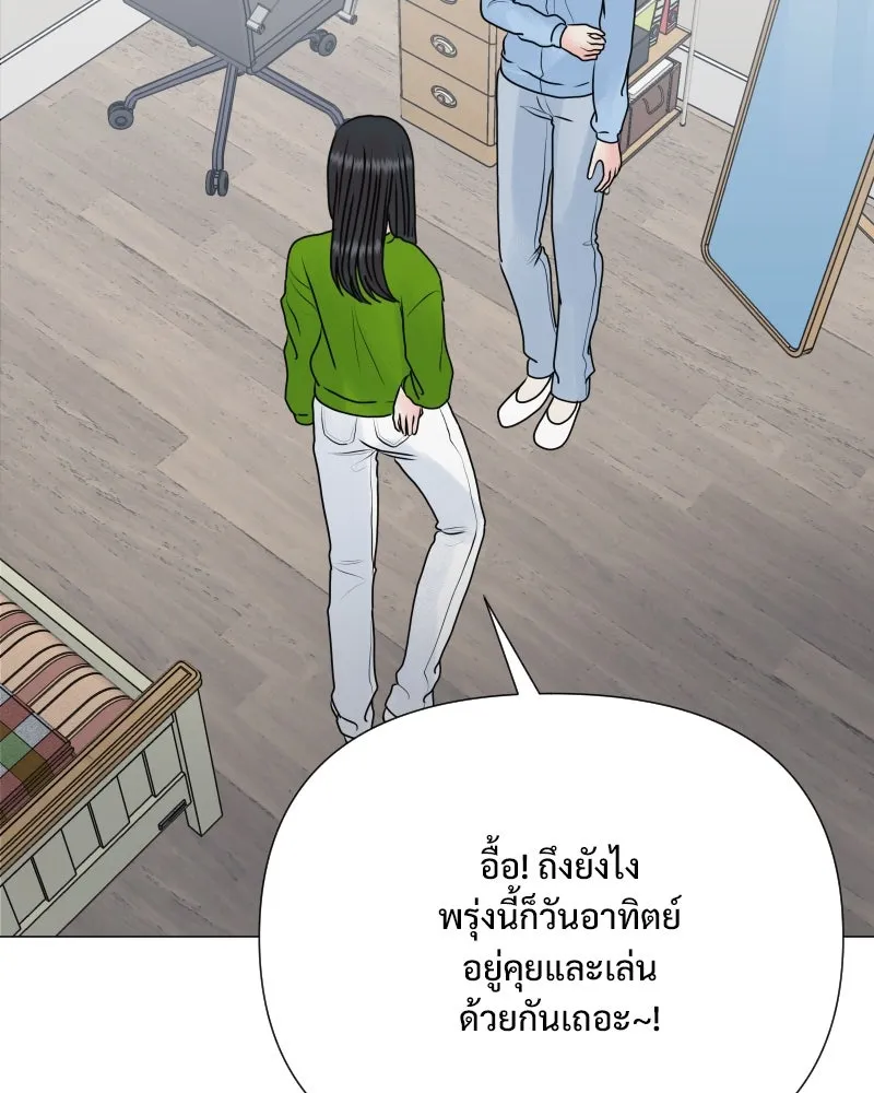 รักนี้ไม่ต้องมีเซนส์ ตอนที่ 50 รูปที่ 94