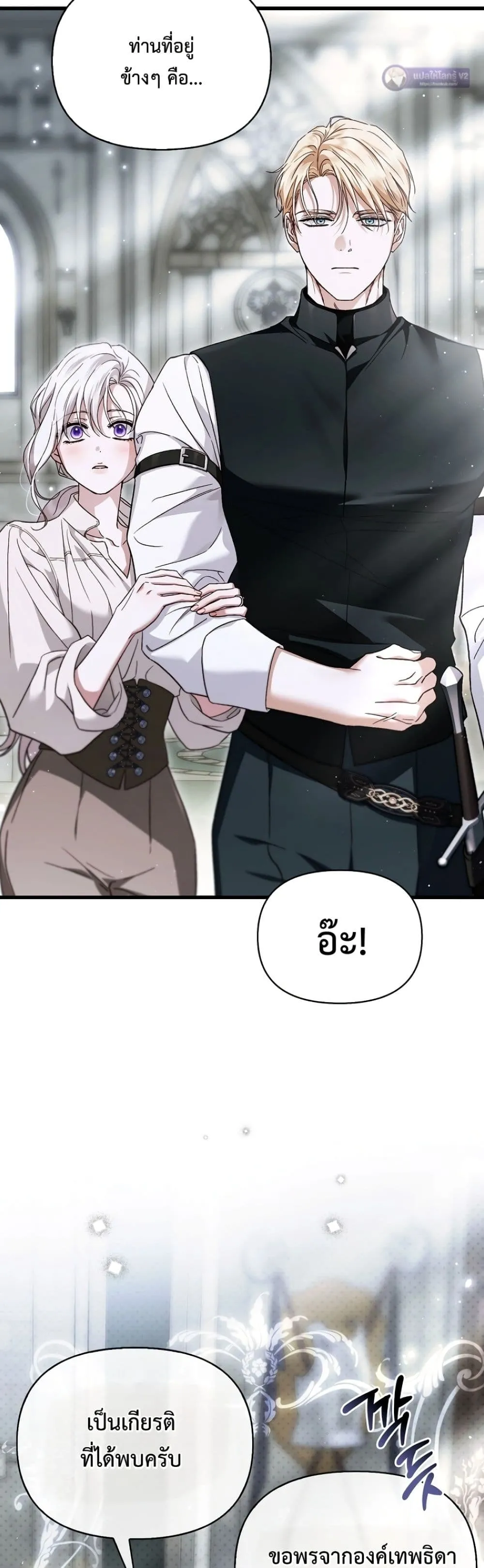 Manga-lc-com อ่านมังงะ อ่านการ์ตูน ออนไลน์ ฟรี My Husband Was Clearly a Paladin ตอนที่ 1 2 3 4 5 6 7 8 9 10 11 12 13 14 ฟรี ไม่มีโฆษณา Manga-lc - อ่าน มังงะ อ่าน การ์ตูน ออนไลน์ อ่านมังงะ ฟรี