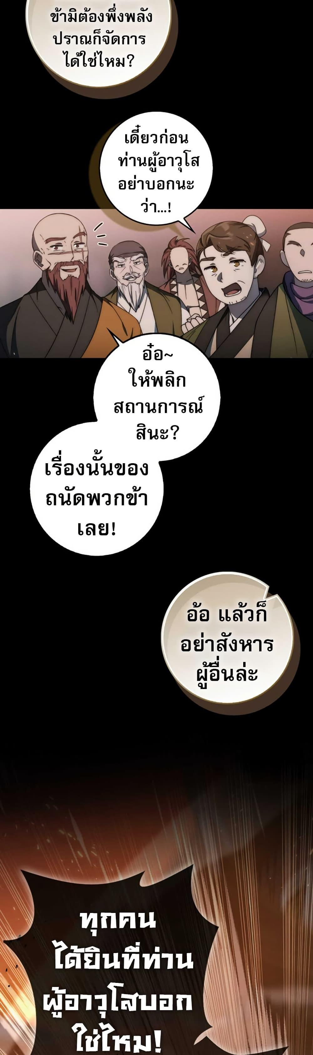 Manga-lc-com อ่านมังงะ อ่านการ์ตูน ออนไลน์ ฟรี Sword God Dragon ตอนที่ 1 2 3 4 5 6 7 8 9 10 11 12 13 14 ฟรี ไม่มีโฆษณา Manga-lc - อ่าน มังงะ อ่าน การ์ตูน ออนไลน์ อ่านมังงะ ฟรี