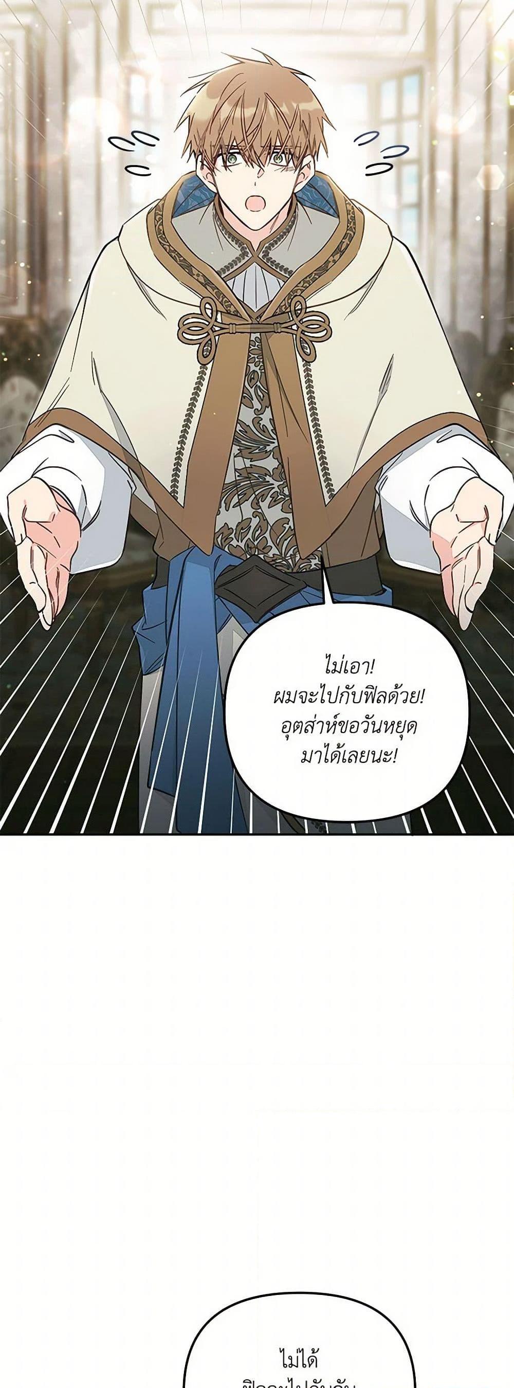 Manga-lc-com อ่านมังงะ อ่านการ์ตูน ออนไลน์ ฟรี No Place for the Fake Princess ตอนที่ 1 2 3 4 5 6 7 8 9 10 11 12 13 14 ฟรี ไม่มีโฆษณา Manga-lc - อ่าน มังงะ อ่าน การ์ตูน ออนไลน์ อ่านมังงะ ฟรี
