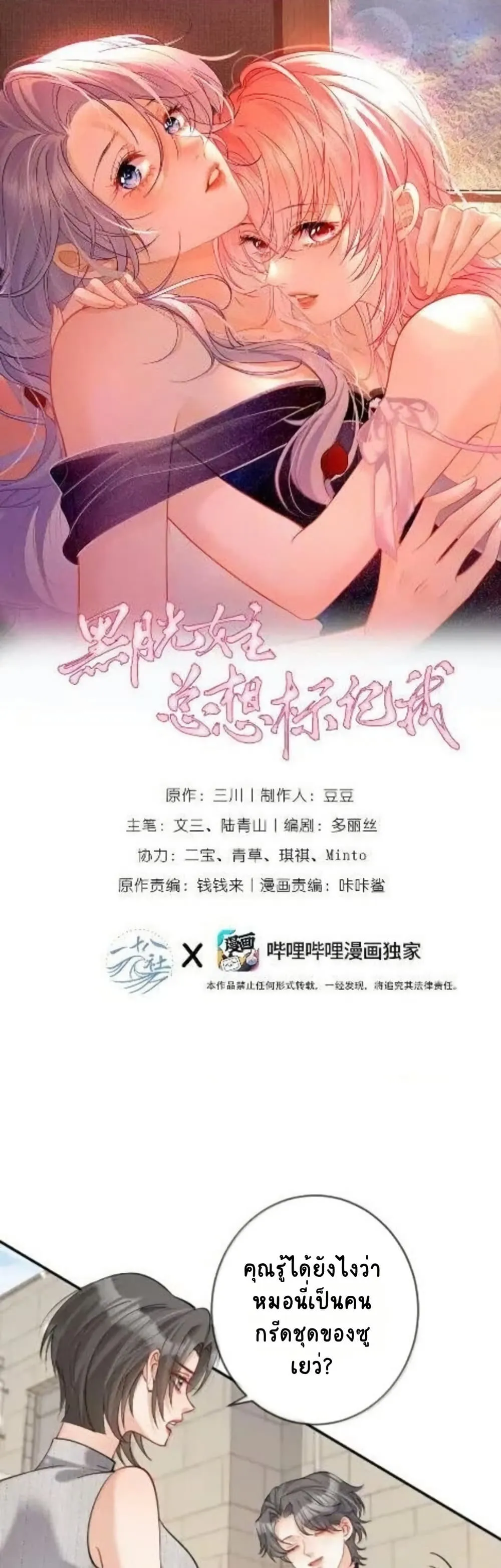 Manga-lc-com อ่านมังงะ อ่านการ์ตูน ออนไลน์ ฟรี Black Moonlight Heroine Always Wants to Mark Me ตอนที่ 1 2 3 4 5 6 7 8 9 10 11 12 13 14 ฟรี ไม่มีโฆษณา Manga-lc - อ่าน มังงะ อ่าน การ์ตูน ออนไลน์ อ่านมังงะ ฟรี
