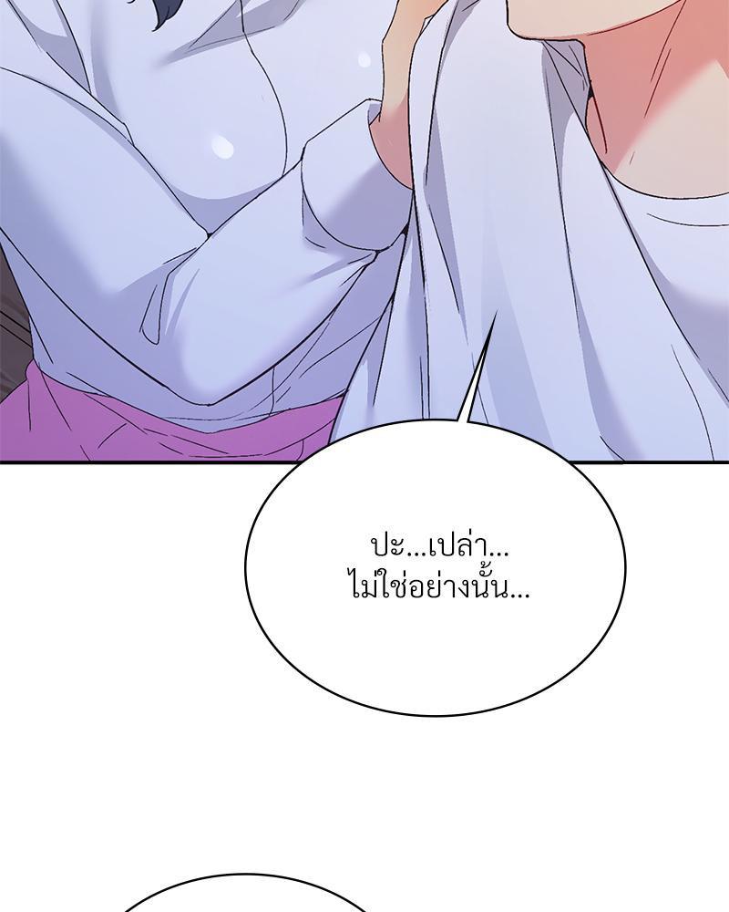 Doujin-Lc- อ่าน โดจิน มังฮวา เกาหลี ญี่ปุ่น จีน แปลไทย แอปทะลวงรัก ตอนที่ 1 2 3 4 5 6 7 8 9 10 11 12 13 14 ฟรี ไม่มีโฆษณา อ่าน โดจิน Manhwa เกาหลี ญี่ปุ่น จีน เรามีครบ คัดมาให้เน้นๆ โดจิน 18+ รับประกันความฟินโดย  Doujin Lc