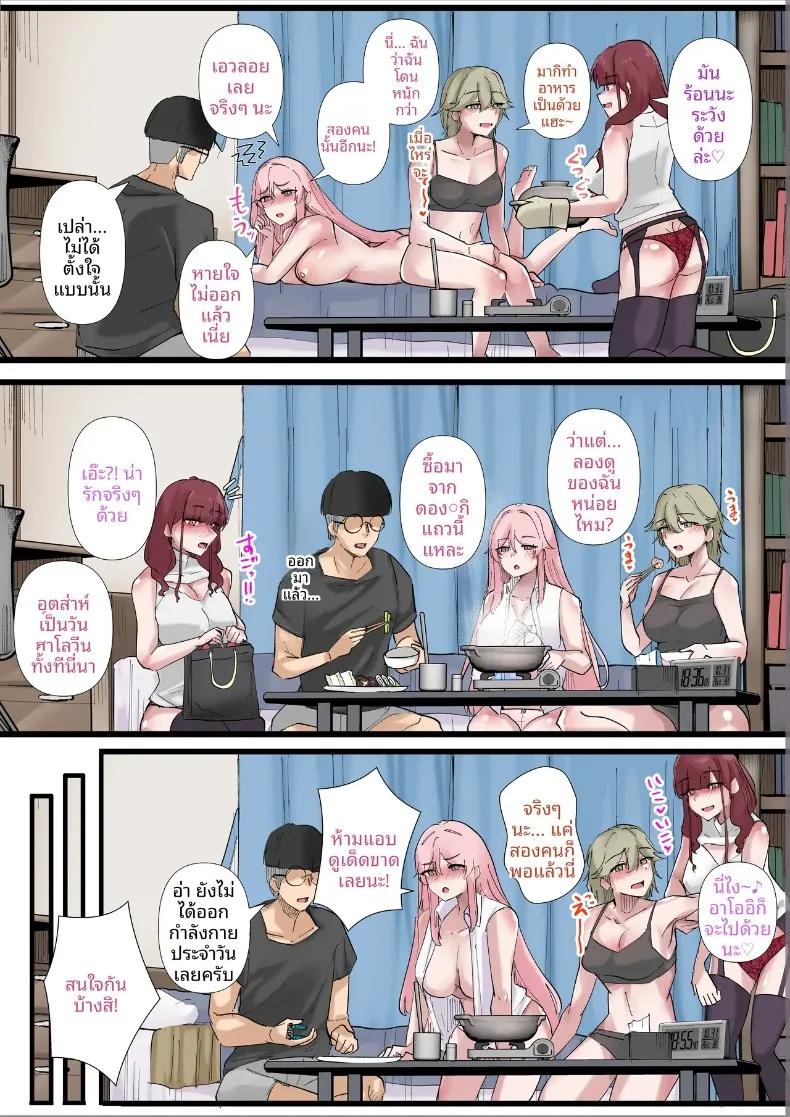 Doujin-Lc- อ่าน โดจิน มังฮวา เกาหลี ญี่ปุ่น จีน แปลไทย จุดอ่อนที่ซ่อนอยู่ของเหล่าสาวแกล (KANIKORO) ตอนที่ 1 2 3 4 5 6 7 8 9 10 11 12 13 14 ฟรี ไม่มีโฆษณา อ่าน โดจิน Manhwa เกาหลี ญี่ปุ่น จีน เรามีครบ คัดมาให้เน้นๆ โดจิน 18+ รับประกันความฟินโดย  Doujin Lc