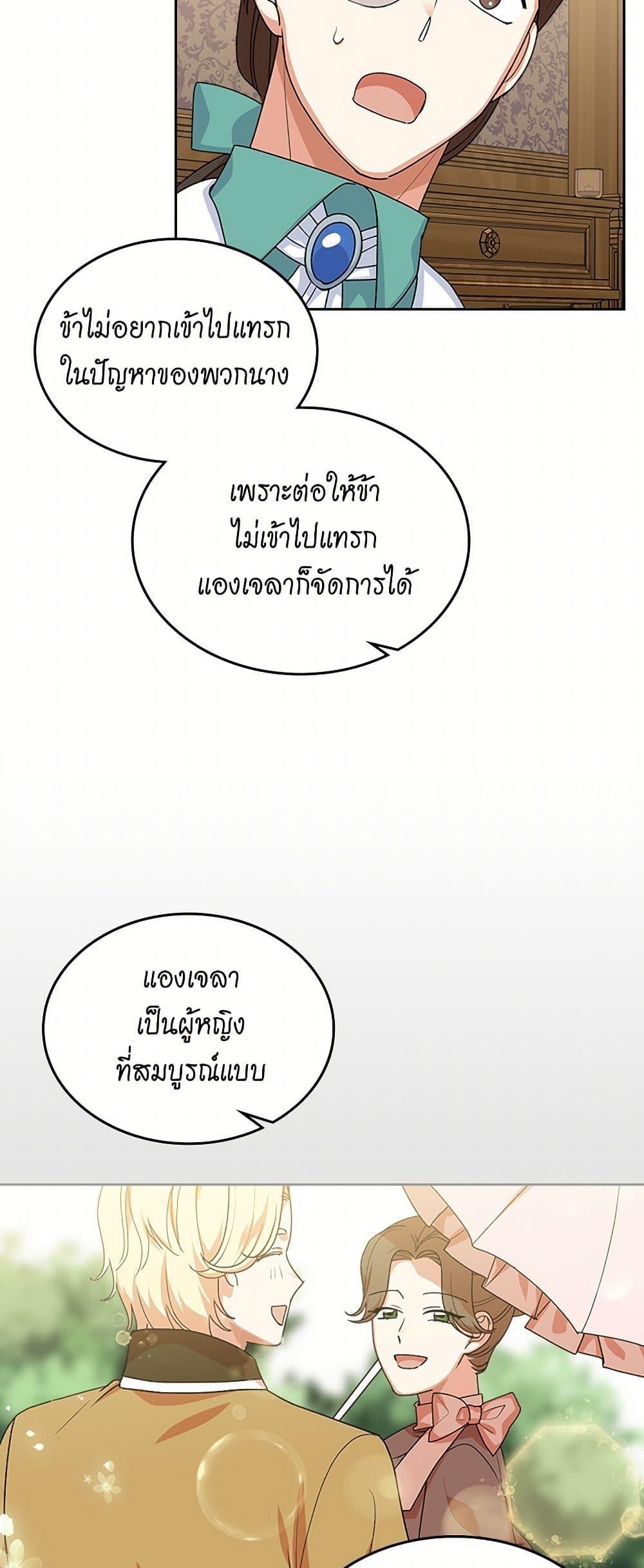 Manga-lc-com อ่านมังงะ อ่านการ์ตูน ออนไลน์ ฟรี The Antagonist’s Pet ตอนที่ 1 2 3 4 5 6 7 8 9 10 11 12 13 14 ฟรี ไม่มีโฆษณา Manga-lc - อ่าน มังงะ อ่าน การ์ตูน ออนไลน์ อ่านมังงะ ฟรี