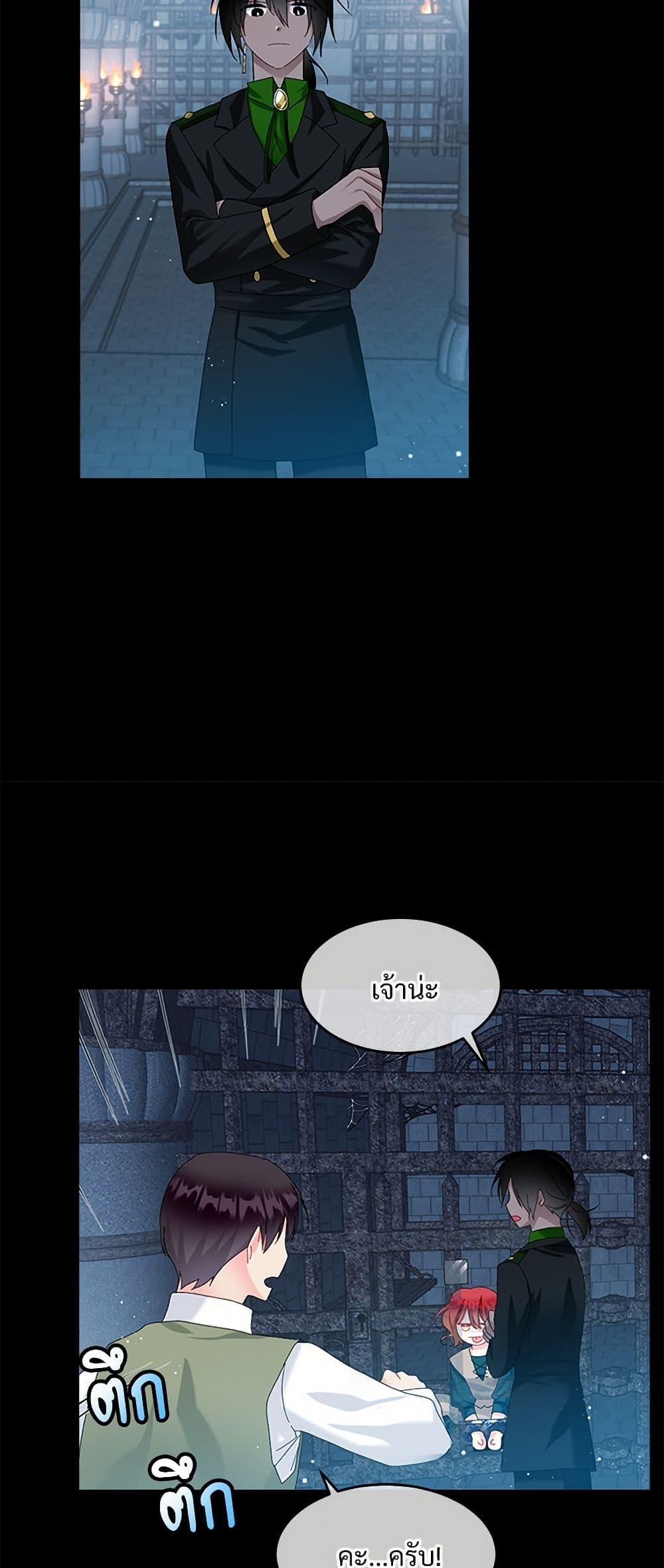 Manga-lc-com อ่านมังงะ อ่านการ์ตูน ออนไลน์ ฟรี The Lady’s Butler ตอนที่ 1 2 3 4 5 6 7 8 9 10 11 12 13 14 ฟรี ไม่มีโฆษณา Manga-lc - อ่าน มังงะ อ่าน การ์ตูน ออนไลน์ อ่านมังงะ ฟรี