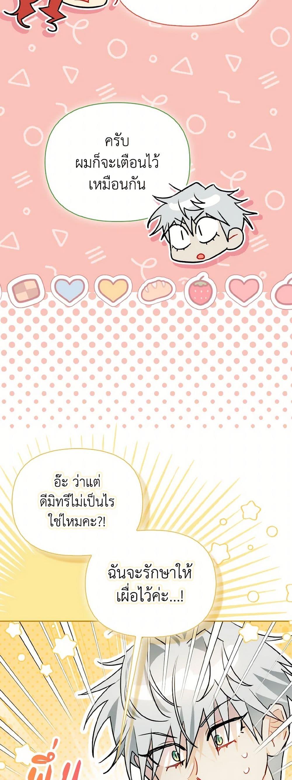 Manga-lc-com อ่านมังงะ อ่านการ์ตูน ออนไลน์ ฟรี I Possessed a Villainess, but I Wanna Raise Cats! ตอนที่ 1 2 3 4 5 6 7 8 9 10 11 12 13 14 ฟรี ไม่มีโฆษณา Manga-lc - อ่าน มังงะ อ่าน การ์ตูน ออนไลน์ อ่านมังงะ ฟรี