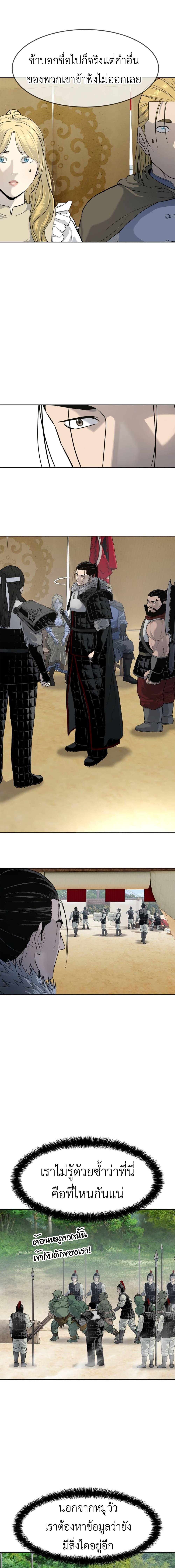 Manga-lc-com อ่านมังงะ อ่านการ์ตูน ออนไลน์ ฟรี The Iron Emperor ตอนที่ 1 2 3 4 5 6 7 8 9 10 11 12 13 14 ฟรี ไม่มีโฆษณา Manga-lc - อ่าน มังงะ อ่าน การ์ตูน ออนไลน์ อ่านมังงะ ฟรี