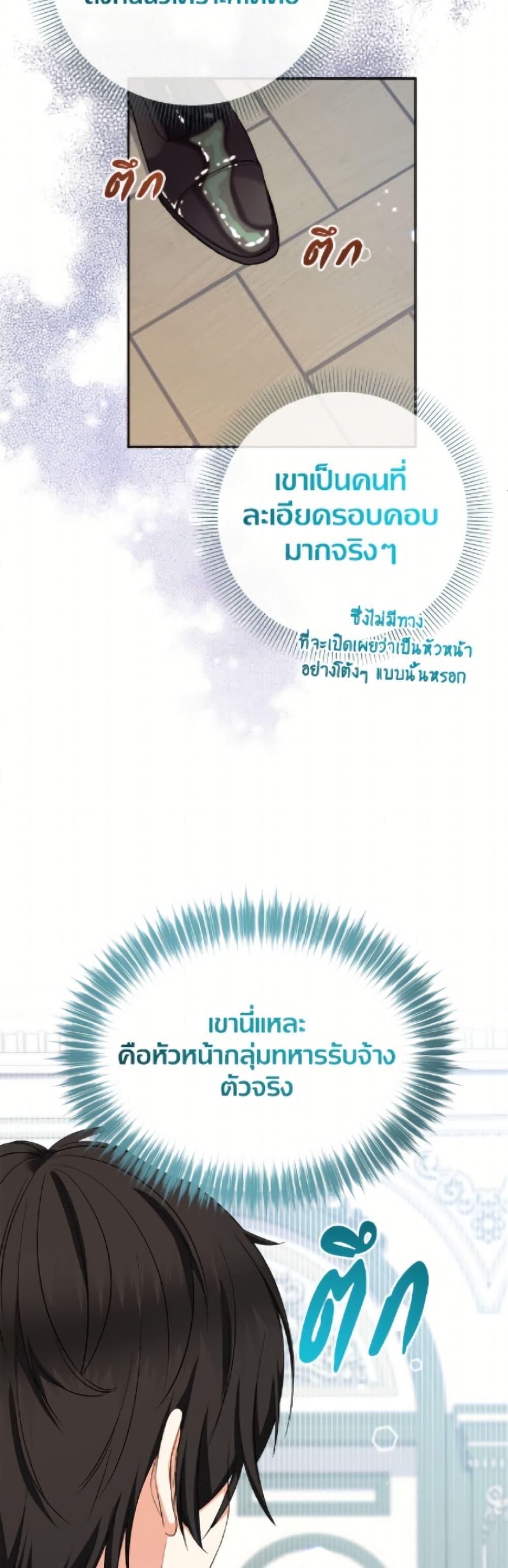 Manga-lc-com อ่านมังงะ อ่านการ์ตูน ออนไลน์ ฟรี Lord Baby Runs a Romance Fantasy With Cash ตอนที่ 1 2 3 4 5 6 7 8 9 10 11 12 13 14 ฟรี ไม่มีโฆษณา Manga-lc - อ่าน มังงะ อ่าน การ์ตูน ออนไลน์ อ่านมังงะ ฟรี