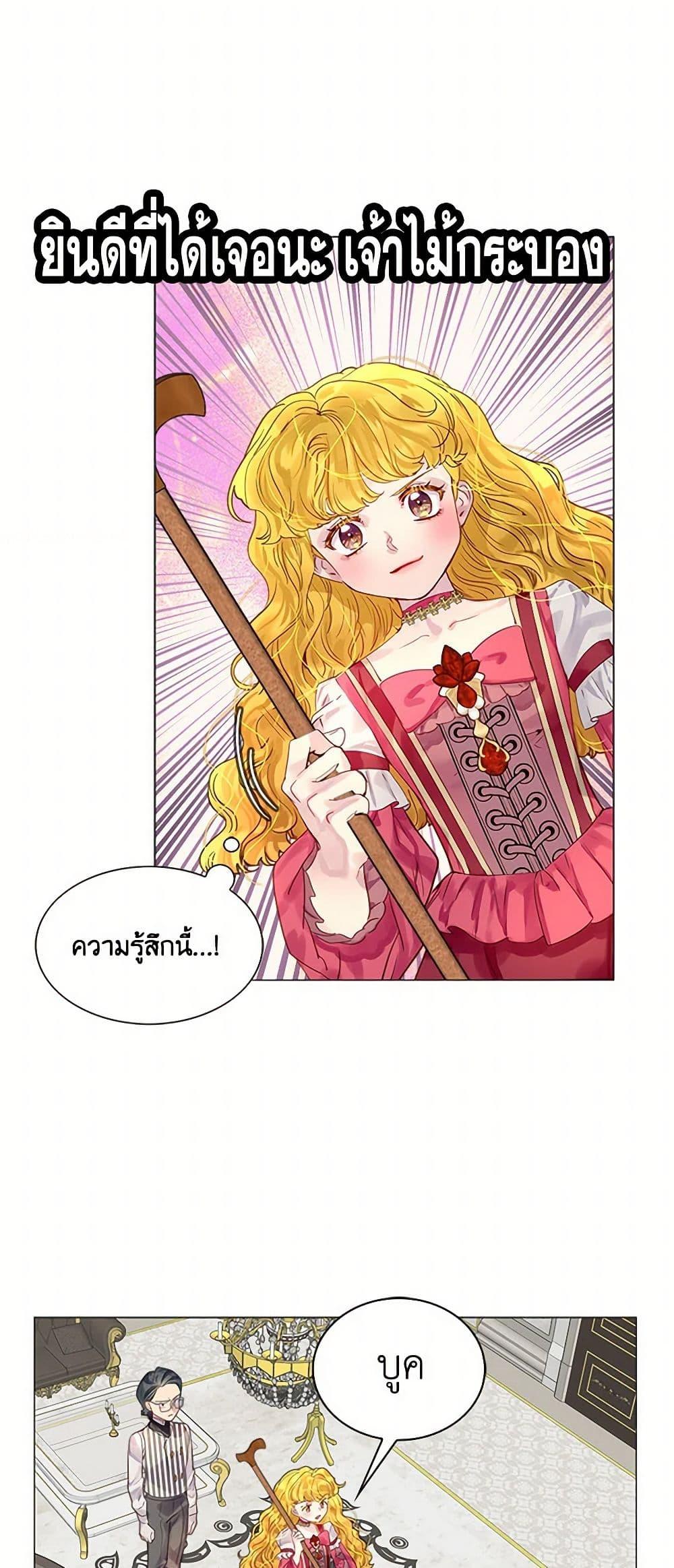 Manga-lc-com อ่านมังงะ อ่านการ์ตูน ออนไลน์ ฟรี Miss Not-So Sidekick ตอนที่ 1 2 3 4 5 6 7 8 9 10 11 12 13 14 ฟรี ไม่มีโฆษณา Manga-lc - อ่าน มังงะ อ่าน การ์ตูน ออนไลน์ อ่านมังงะ ฟรี