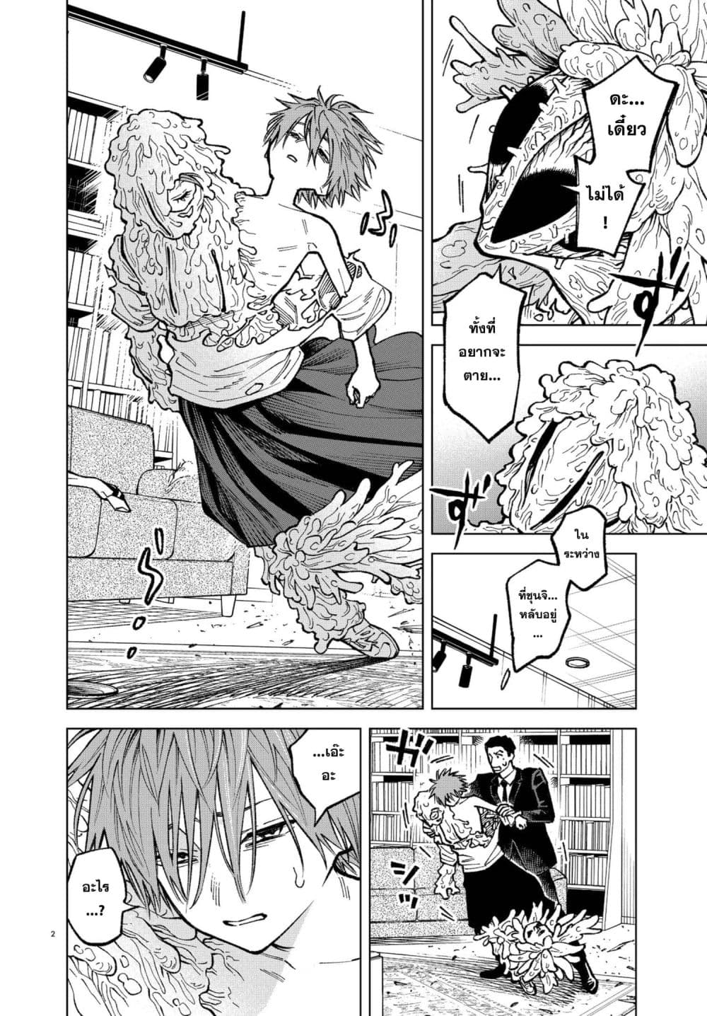 Manga-lc-com อ่านมังงะ อ่านการ์ตูน ออนไลน์ ฟรี MAMBA Tokushu Gyoumuitaku Kikan Magical Step Dai-19 Bunshits ตอนที่ 1 2 3 4 5 6 7 8 9 10 11 12 13 14 ฟรี ไม่มีโฆษณา Manga-lc - อ่าน มังงะ อ่าน การ์ตูน ออนไลน์ อ่านมังงะ ฟรี
