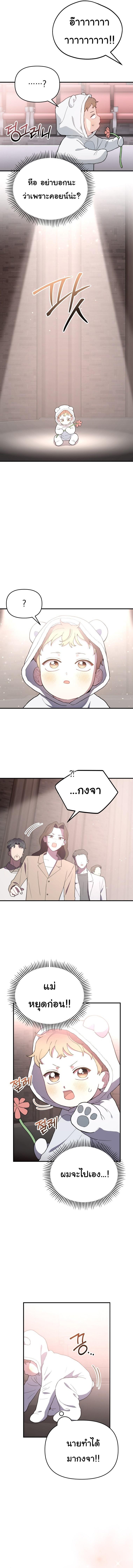 Manga-lc-com อ่านมังงะ อ่านการ์ตูน ออนไลน์ ฟรี Face Genius  0-Year-Old Top Star ตอนที่ 1 2 3 4 5 6 7 8 9 10 11 12 13 14 ฟรี ไม่มีโฆษณา Manga-lc - อ่าน มังงะ อ่าน การ์ตูน ออนไลน์ อ่านมังงะ ฟรี