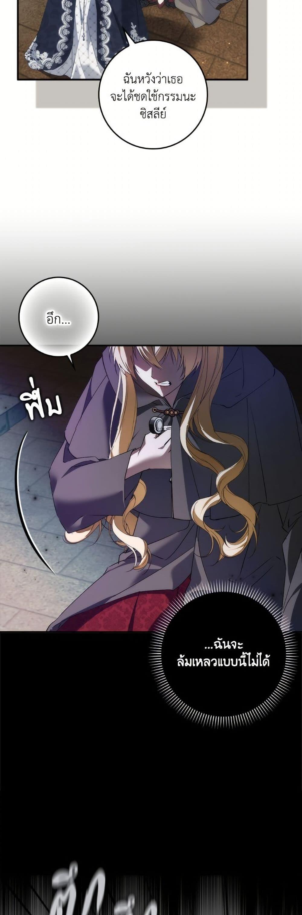 Manga-lc-com อ่านมังงะ อ่านการ์ตูน ออนไลน์ ฟรี I Won’t Pick Up The Trash I Threw Away Again ตอนที่ 1 2 3 4 5 6 7 8 9 10 11 12 13 14 ฟรี ไม่มีโฆษณา Manga-lc - อ่าน มังงะ อ่าน การ์ตูน ออนไลน์ อ่านมังงะ ฟรี