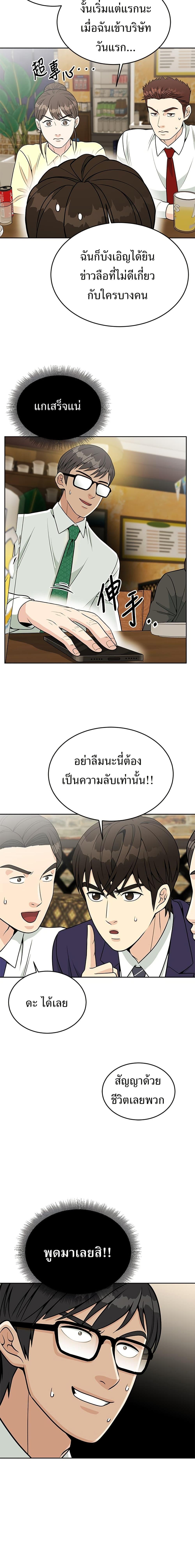 Manga-lc-com อ่านมังงะ อ่านการ์ตูน ออนไลน์ ฟรี Reincarnated as a New Employee ตอนที่ 1 2 3 4 5 6 7 8 9 10 11 12 13 14 ฟรี ไม่มีโฆษณา Manga-lc - อ่าน มังงะ อ่าน การ์ตูน ออนไลน์ อ่านมังงะ ฟรี