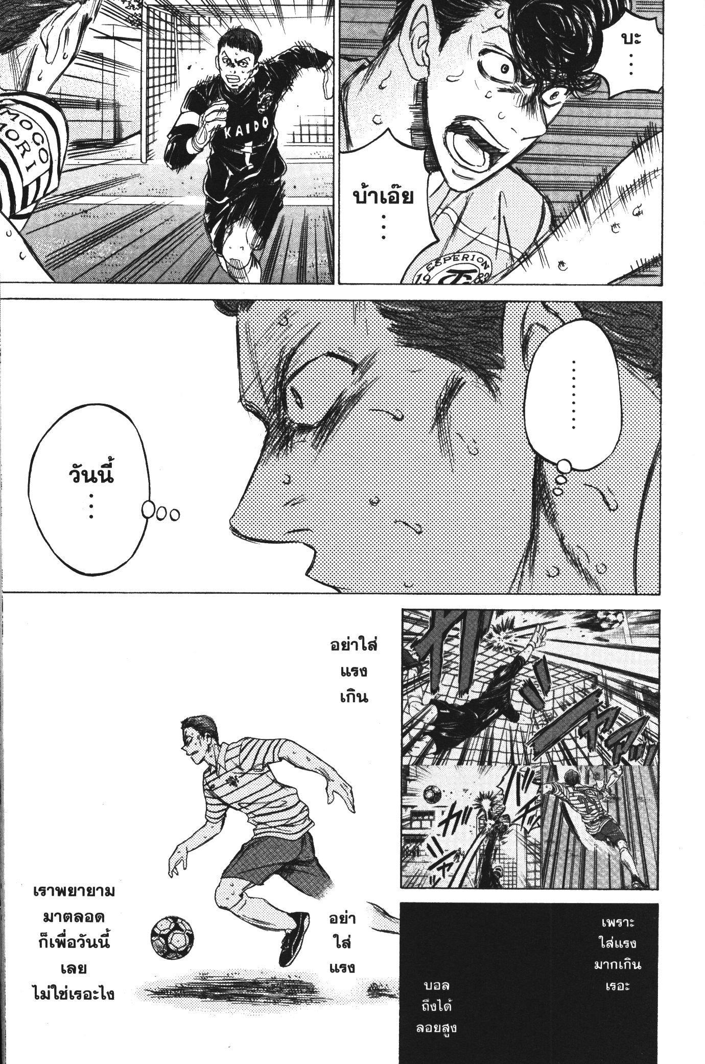 Manga-lc-com อ่านมังงะ อ่านการ์ตูน ออนไลน์ ฟรี Ao Ashi แข้งเด็กหัวใจนักสู้ ตอนที่ 1 2 3 4 5 6 7 8 9 10 11 12 13 14 ฟรี ไม่มีโฆษณา Manga-lc - อ่าน มังงะ อ่าน การ์ตูน ออนไลน์ อ่านมังงะ ฟรี