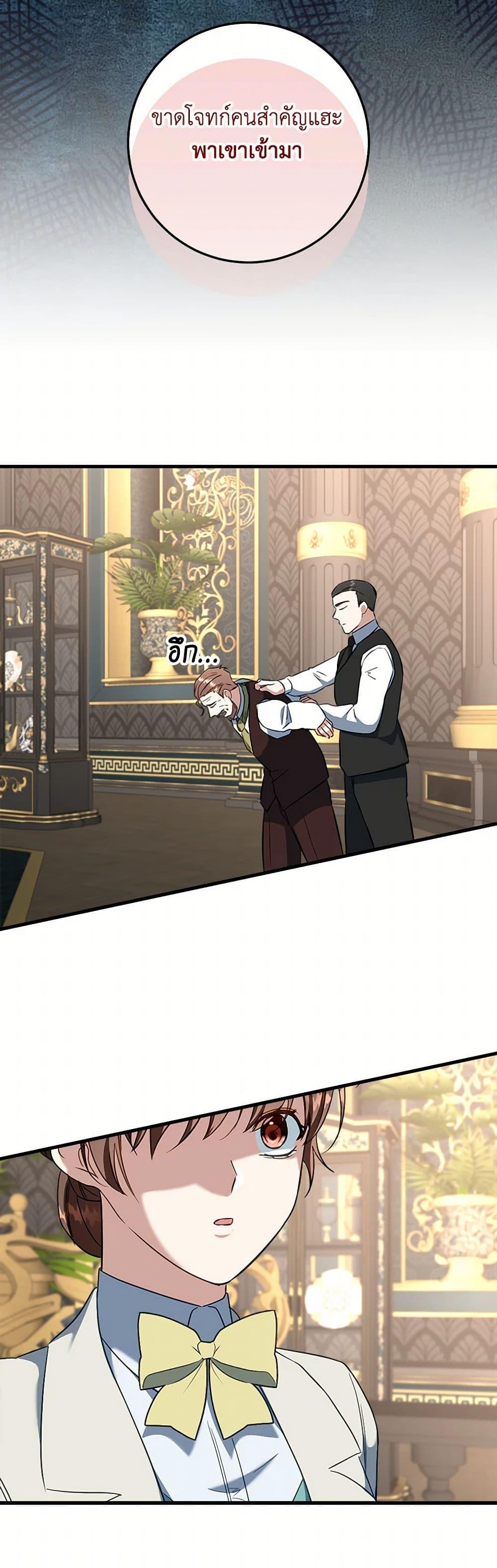 Manga-lc-com อ่านมังงะ อ่านการ์ตูน ออนไลน์ ฟรี Can’t Go Too Far With the Unrelenting Duke ตอนที่ 1 2 3 4 5 6 7 8 9 10 11 12 13 14 ฟรี ไม่มีโฆษณา Manga-lc - อ่าน มังงะ อ่าน การ์ตูน ออนไลน์ อ่านมังงะ ฟรี