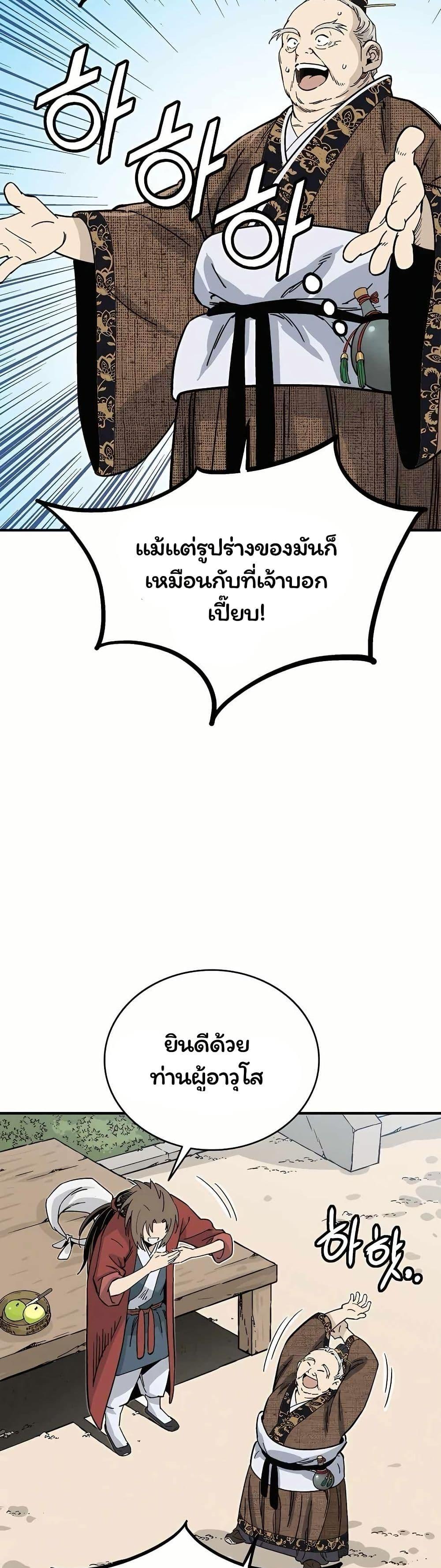 Manga-lc-com อ่านมังงะ อ่านการ์ตูน ออนไลน์ ฟรี I Reincarnated as a Legendary Surgeon ตอนที่ 1 2 3 4 5 6 7 8 9 10 11 12 13 14 ฟรี ไม่มีโฆษณา Manga-lc - อ่าน มังงะ อ่าน การ์ตูน ออนไลน์ อ่านมังงะ ฟรี